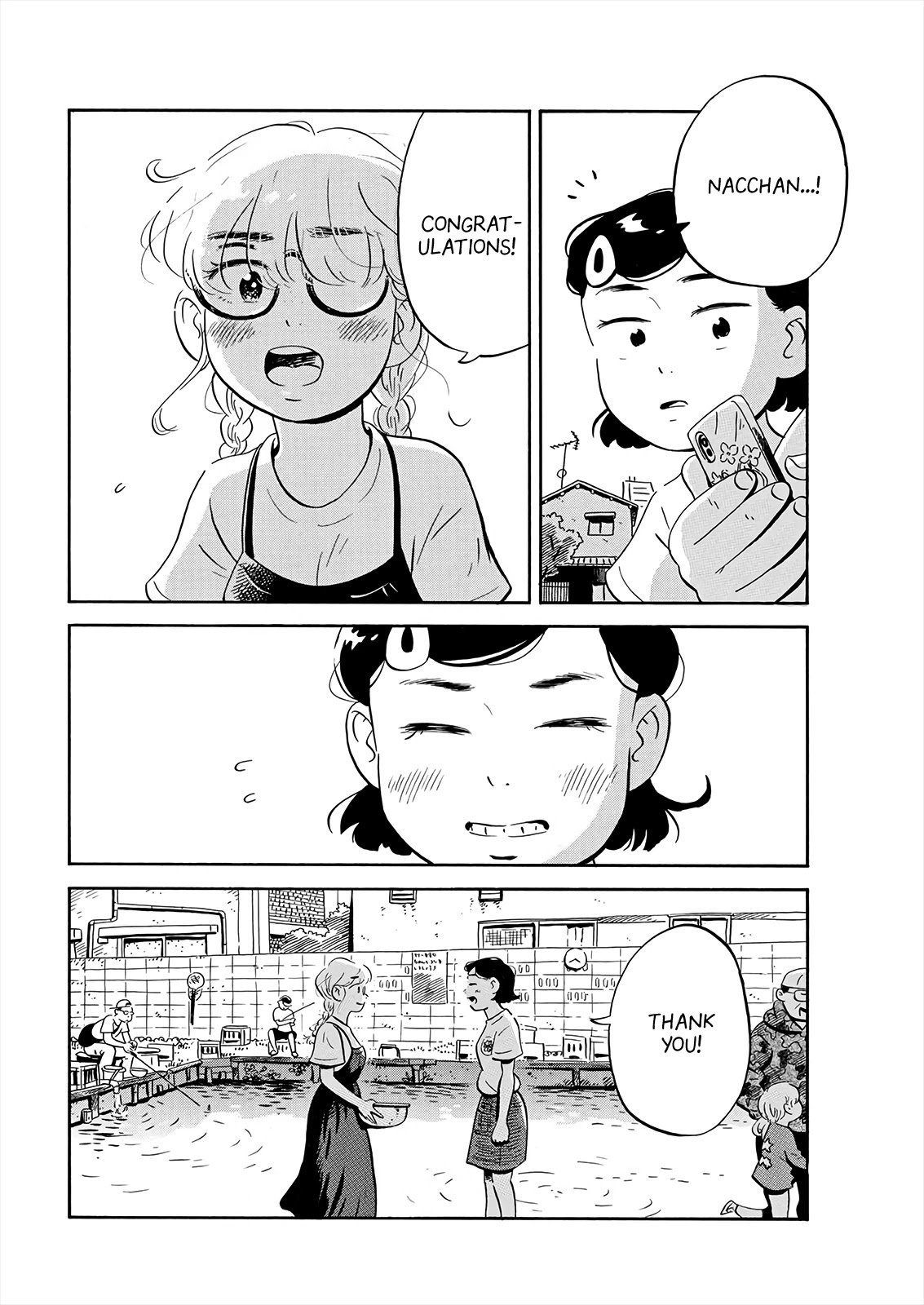 Hirayasumi Chapter 17 page 12 - Chapter 17: Hiroto-kun's Job