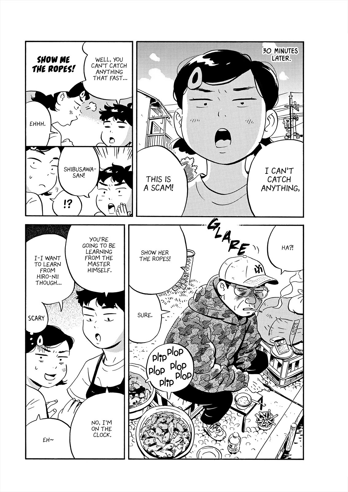Hirayasumi Chapter 17 page 6 - Chapter 17: Hiroto-kun's Job
