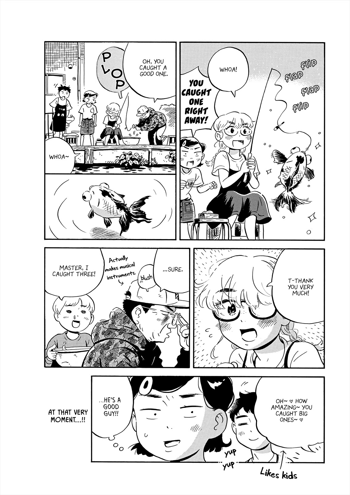 Hirayasumi Chapter 17 page 7 - Chapter 17: Hiroto-kun's Job