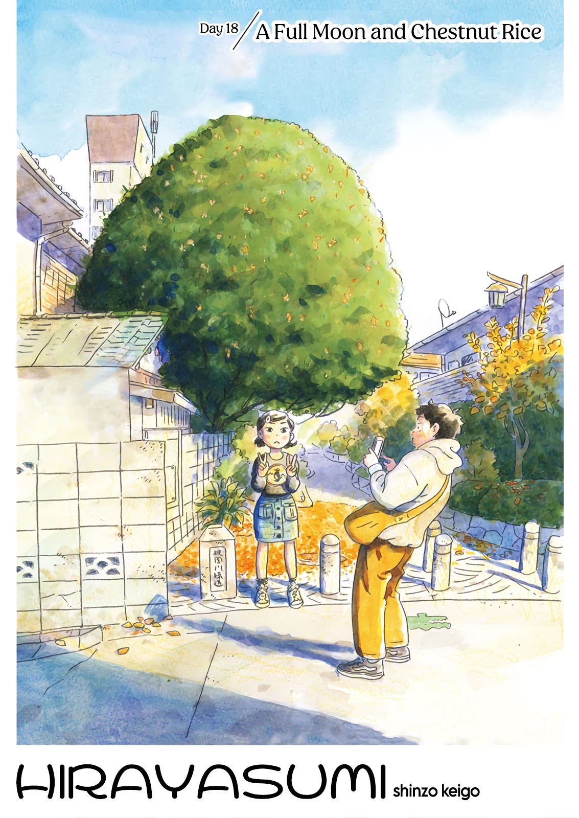 Hirayasumi Chapter 18 page 1 - Chapter 18: A Full Moon and Chestnut Rice