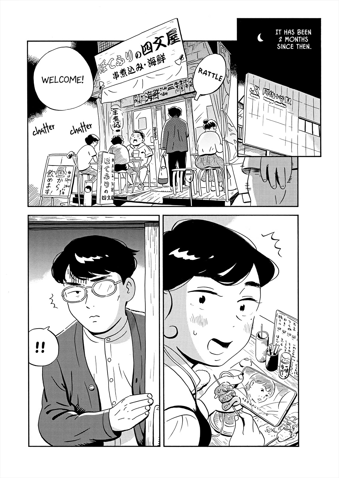 Hirayasumi Chapter 19 page 10 - Chapter 19: A DIfferent Kind of Man