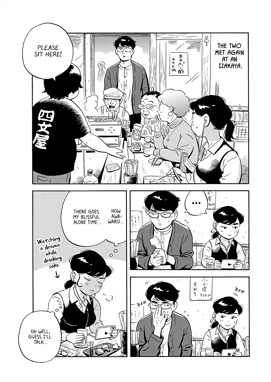 Hirayasumi Chapter 19 page 11 - Chapter 19: A DIfferent Kind of Man