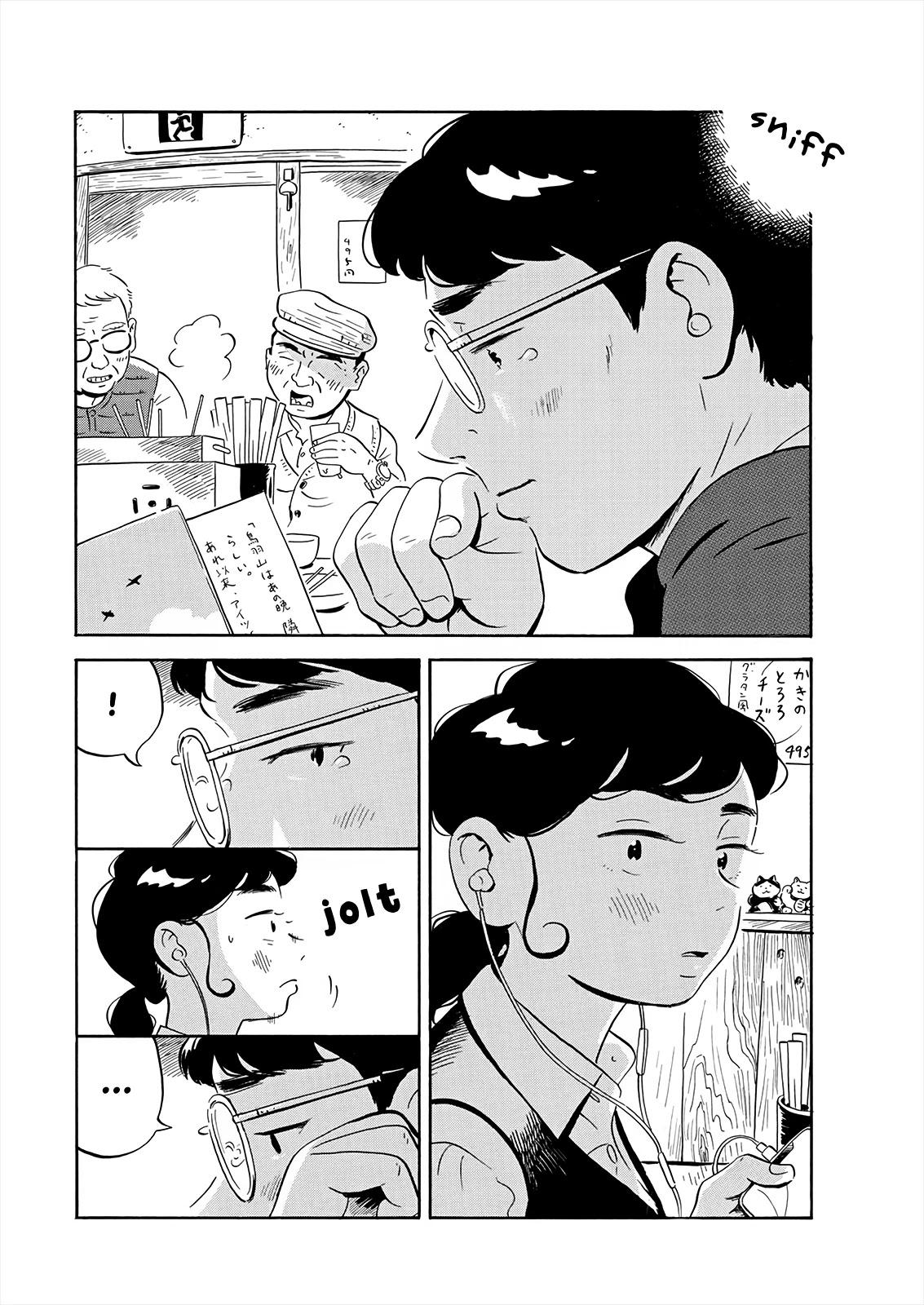 Hirayasumi Chapter 19 page 14 - Chapter 19: A DIfferent Kind of Man