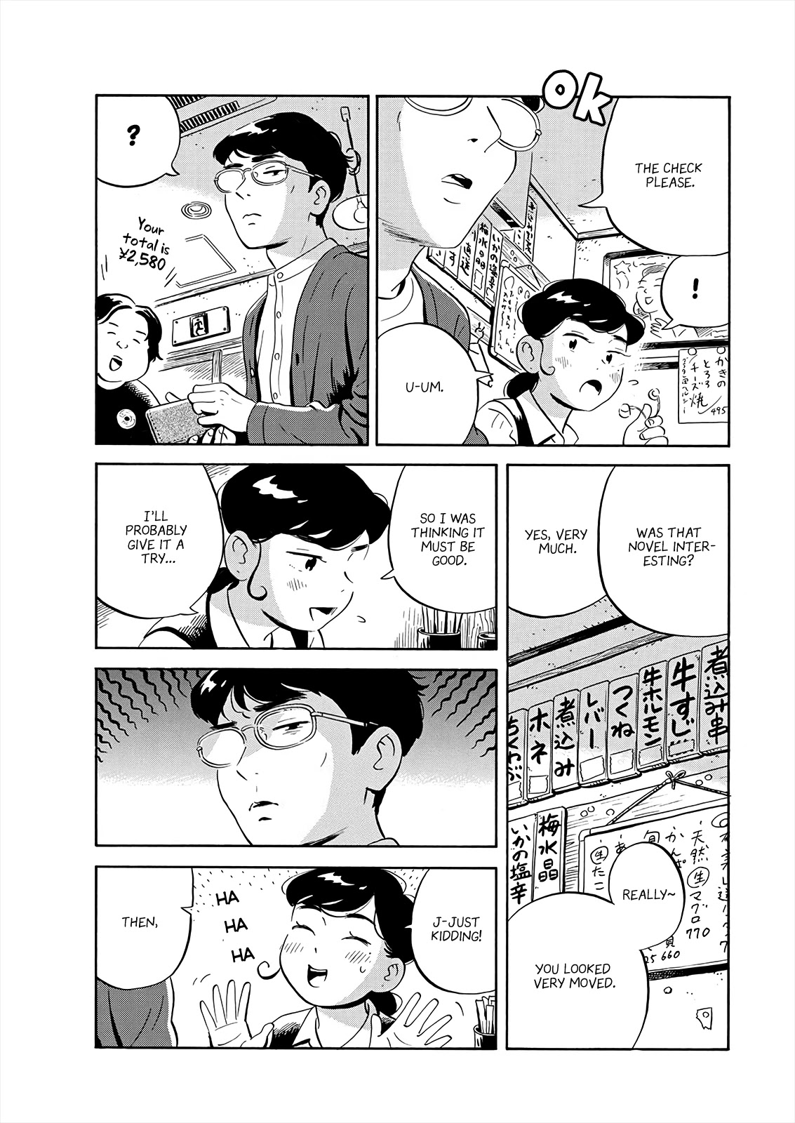 Hirayasumi Chapter 19 page 15 - Chapter 19: A DIfferent Kind of Man