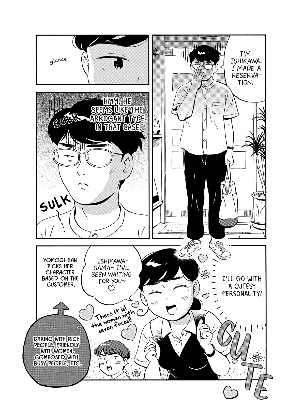 Hirayasumi Chapter 19 page 3 - Chapter 19: A DIfferent Kind of Man