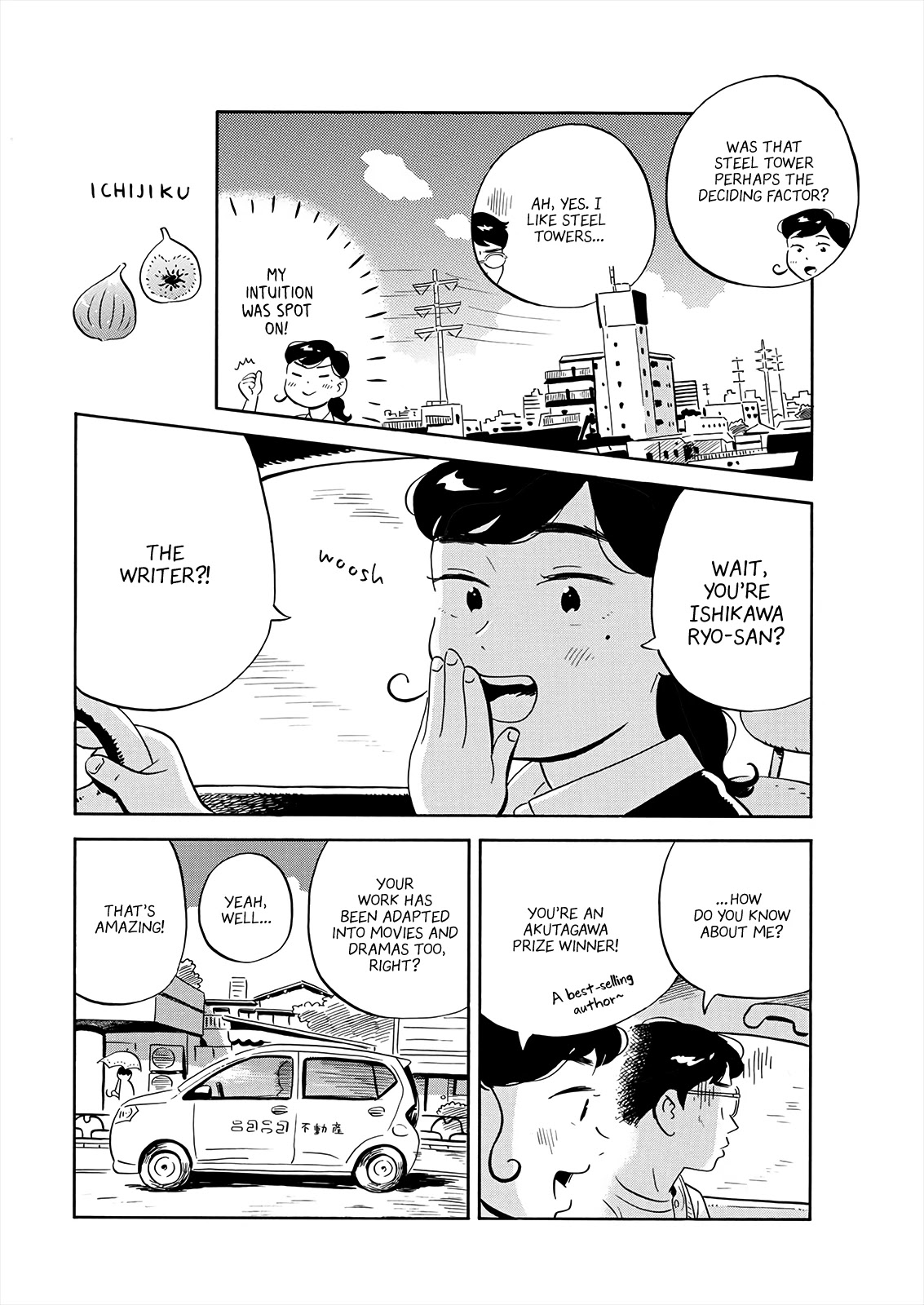 Hirayasumi Chapter 19 page 8 - Chapter 19: A DIfferent Kind of Man