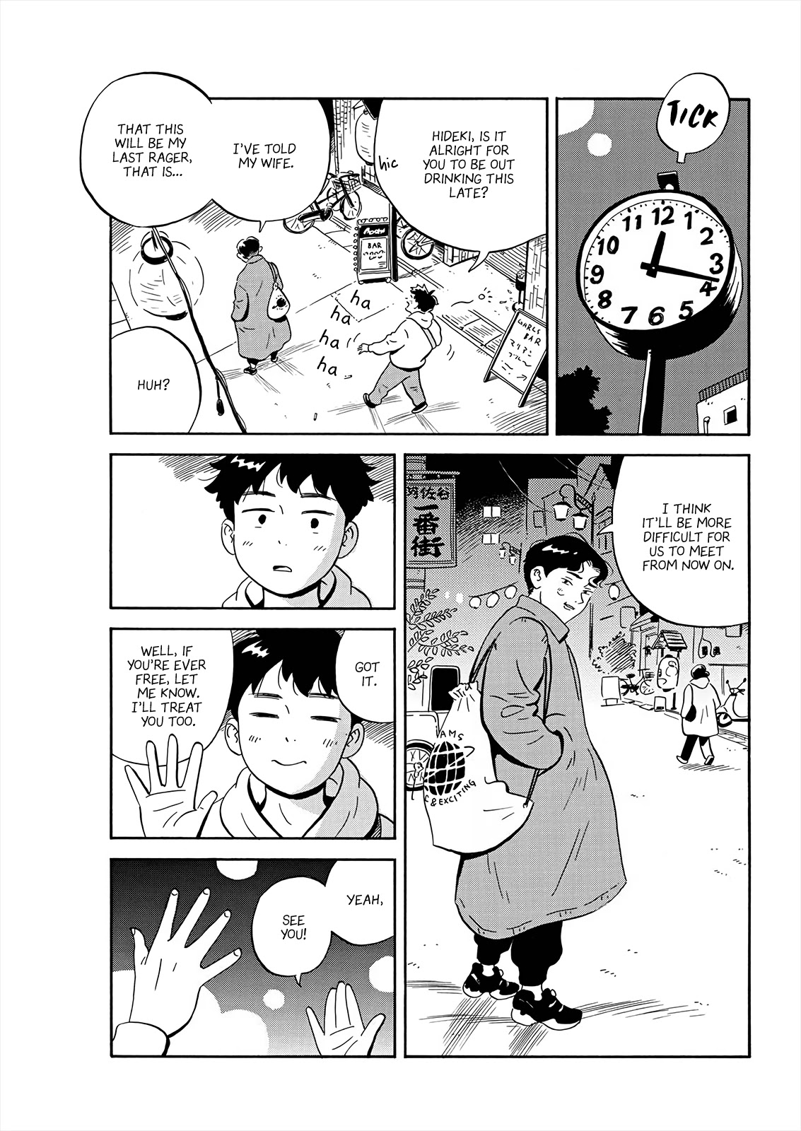 Hirayasumi Chapter 2 page 21 - Chapter 2: I Don't Need 100 Friends
