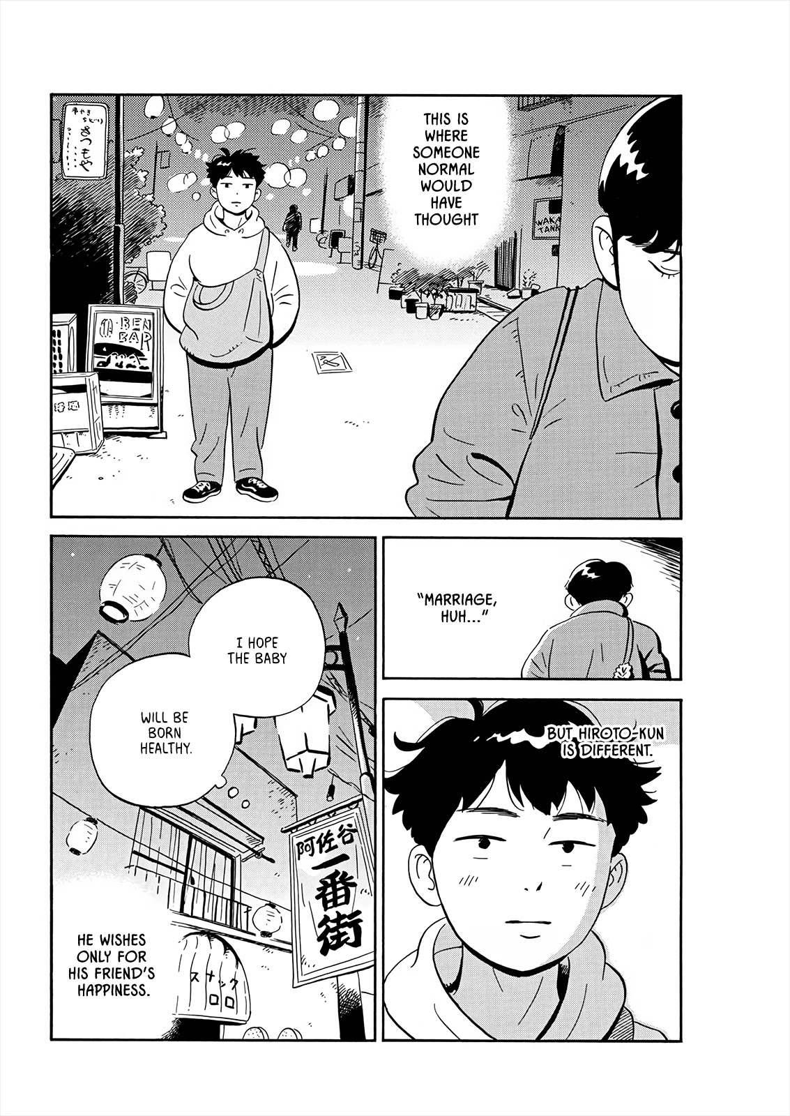 Hirayasumi Chapter 2 page 22 - Chapter 2: I Don't Need 100 Friends