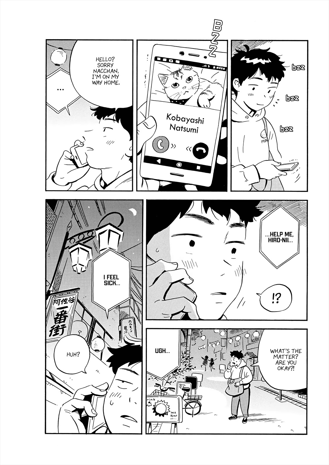 Hirayasumi Chapter 2 page 23 - Chapter 2: I Don't Need 100 Friends