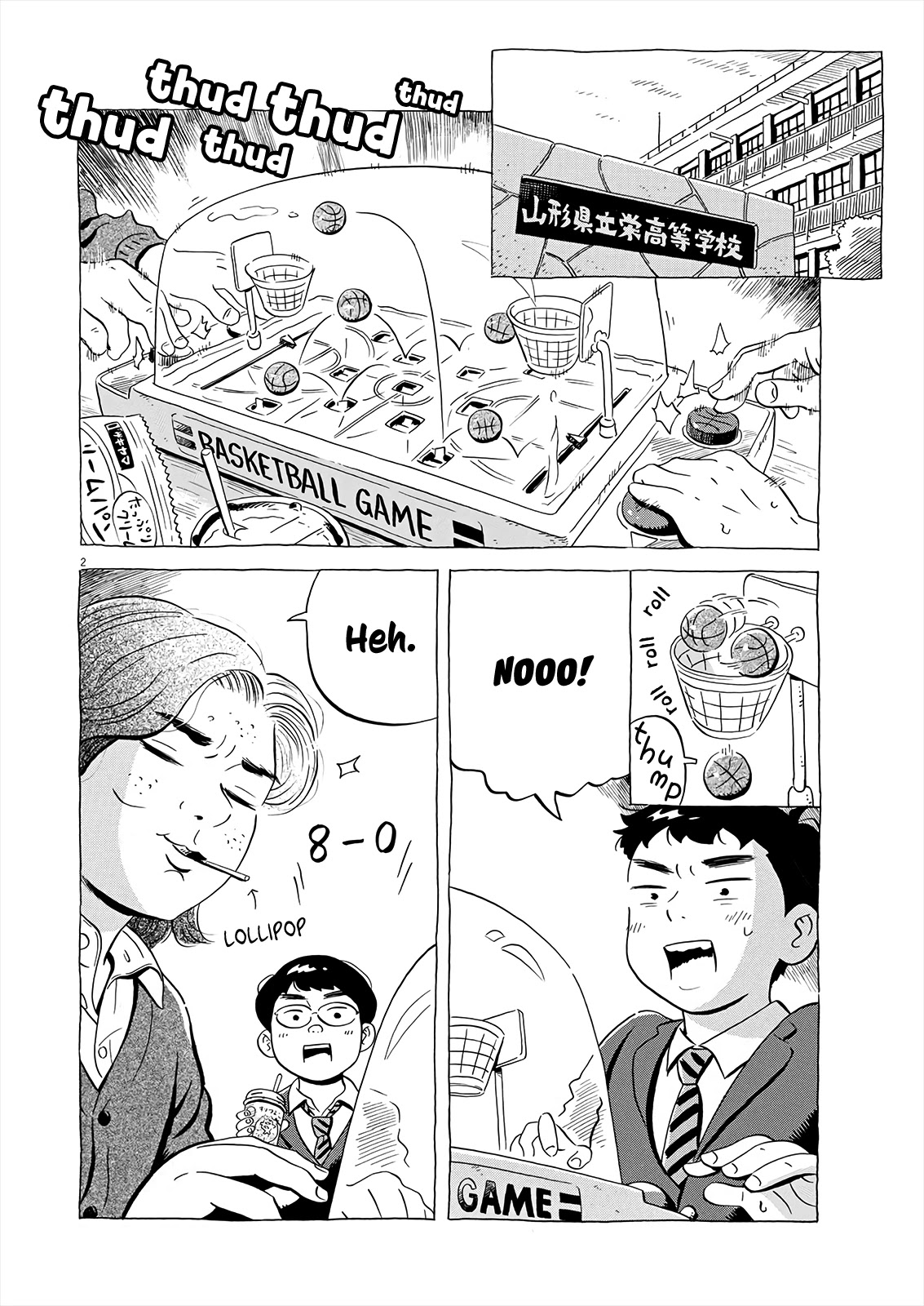 Hirayasumi Chapter 20 page 2 - Chapter 20: Our Basketball Game