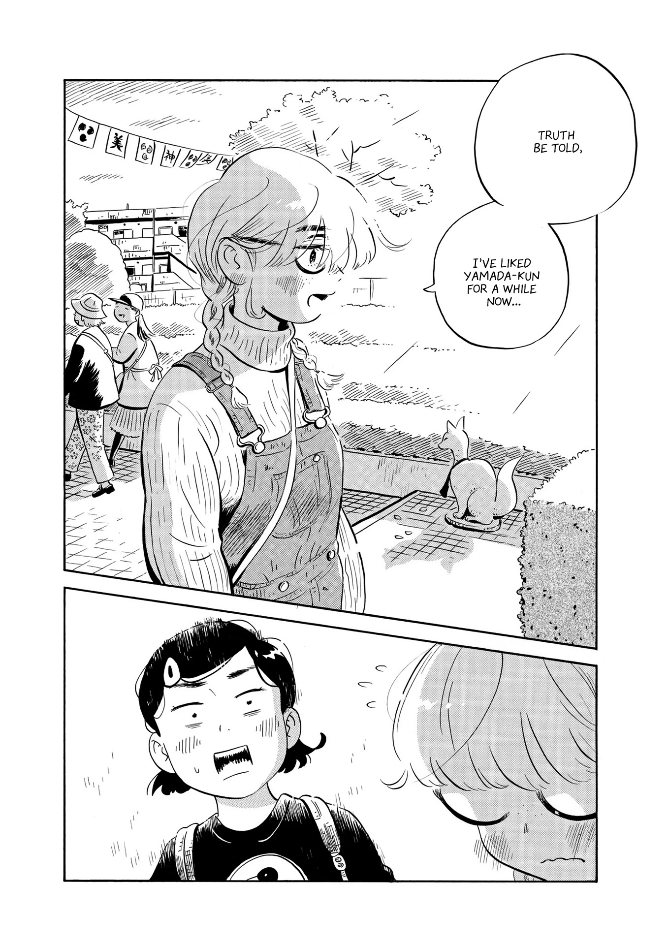 Hirayasumi Chapter 22 page 5 - Chapter 22: Unexpected Romance?! Art Festival Pt. 2