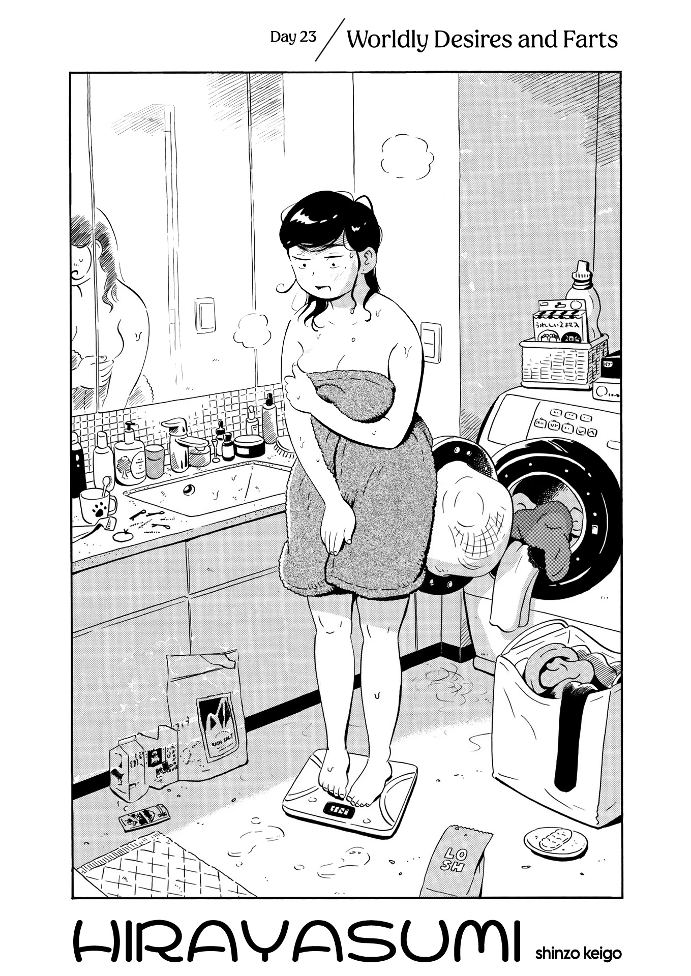 Hirayasumi Chapter 23 page 1 - Chapter 23: Worldly Desires and Farts