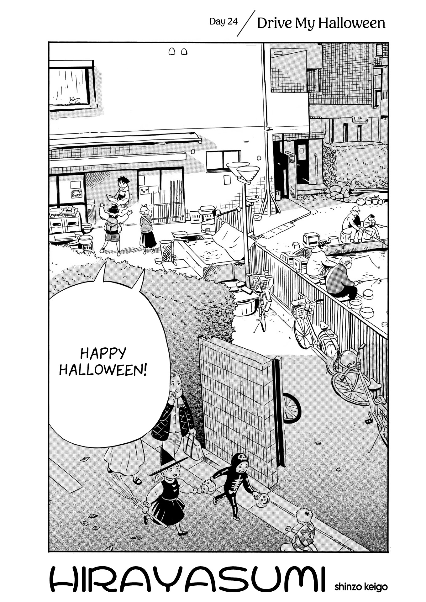 Hirayasumi Chapter 24 page 1 - Chapter 24: Drive My Halloween