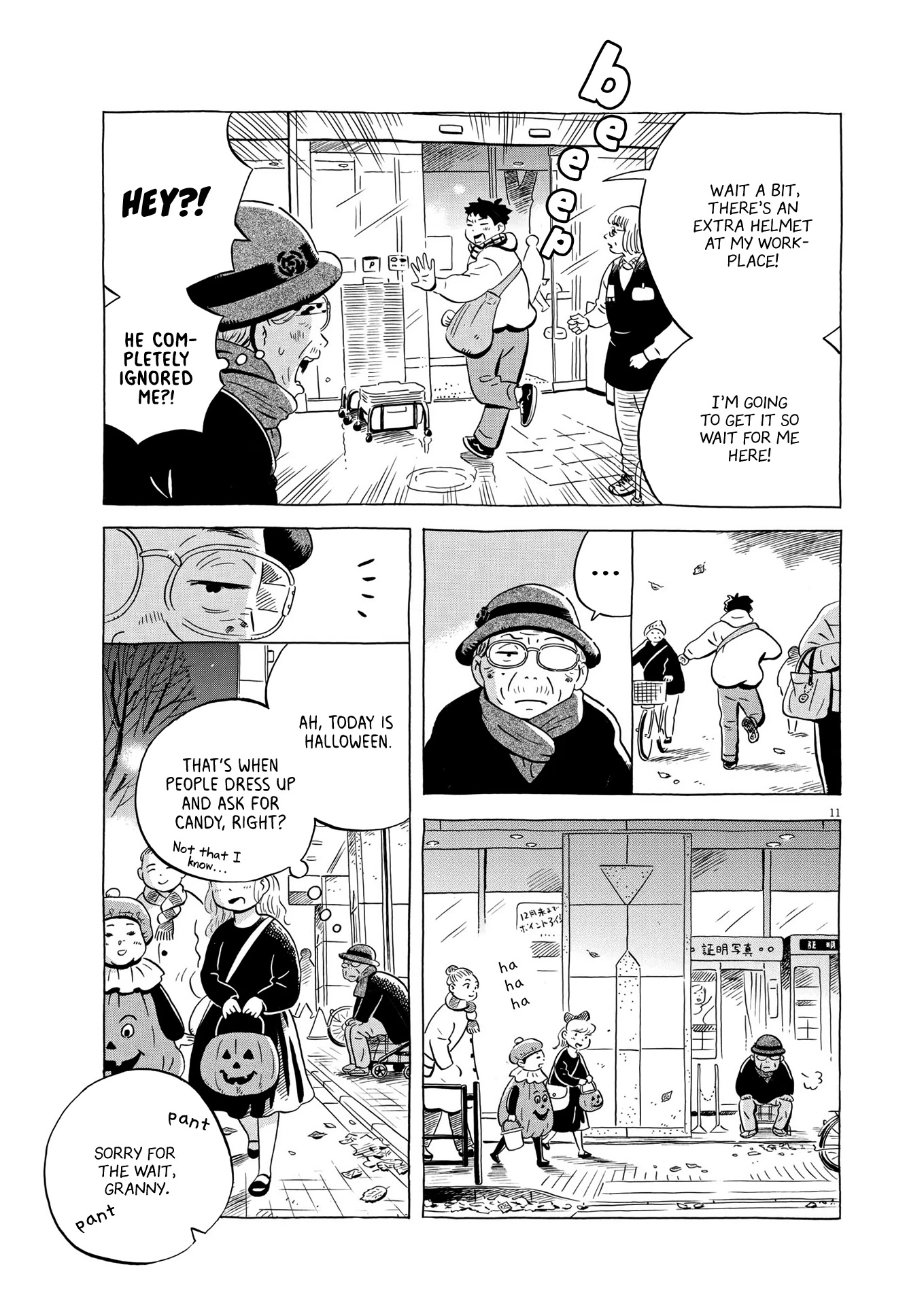 Hirayasumi Chapter 24 page 11 - Chapter 24: Drive My Halloween