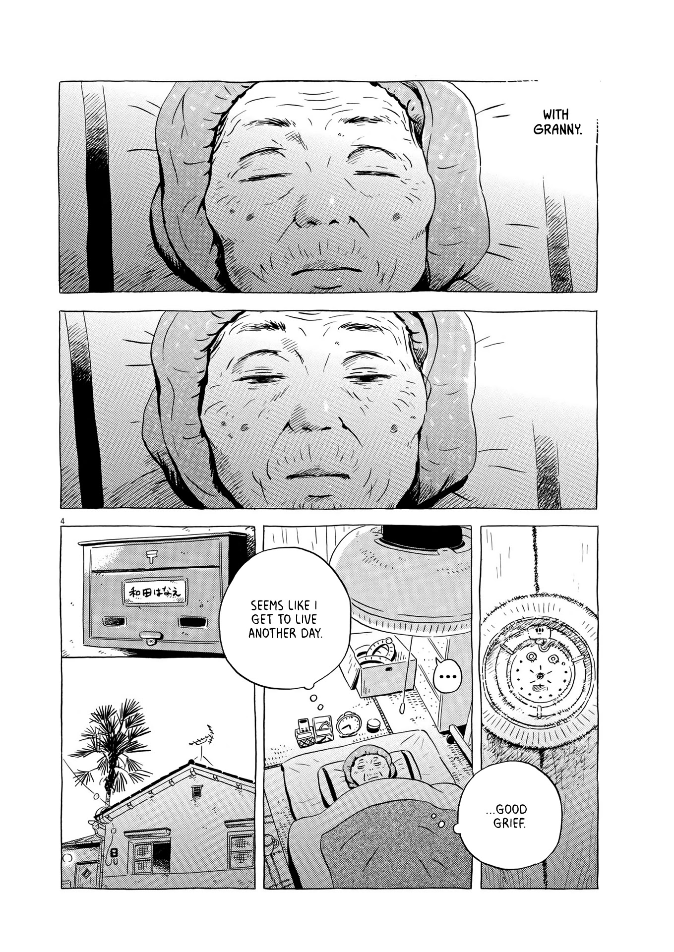 Hirayasumi Chapter 24 page 4 - Chapter 24: Drive My Halloween