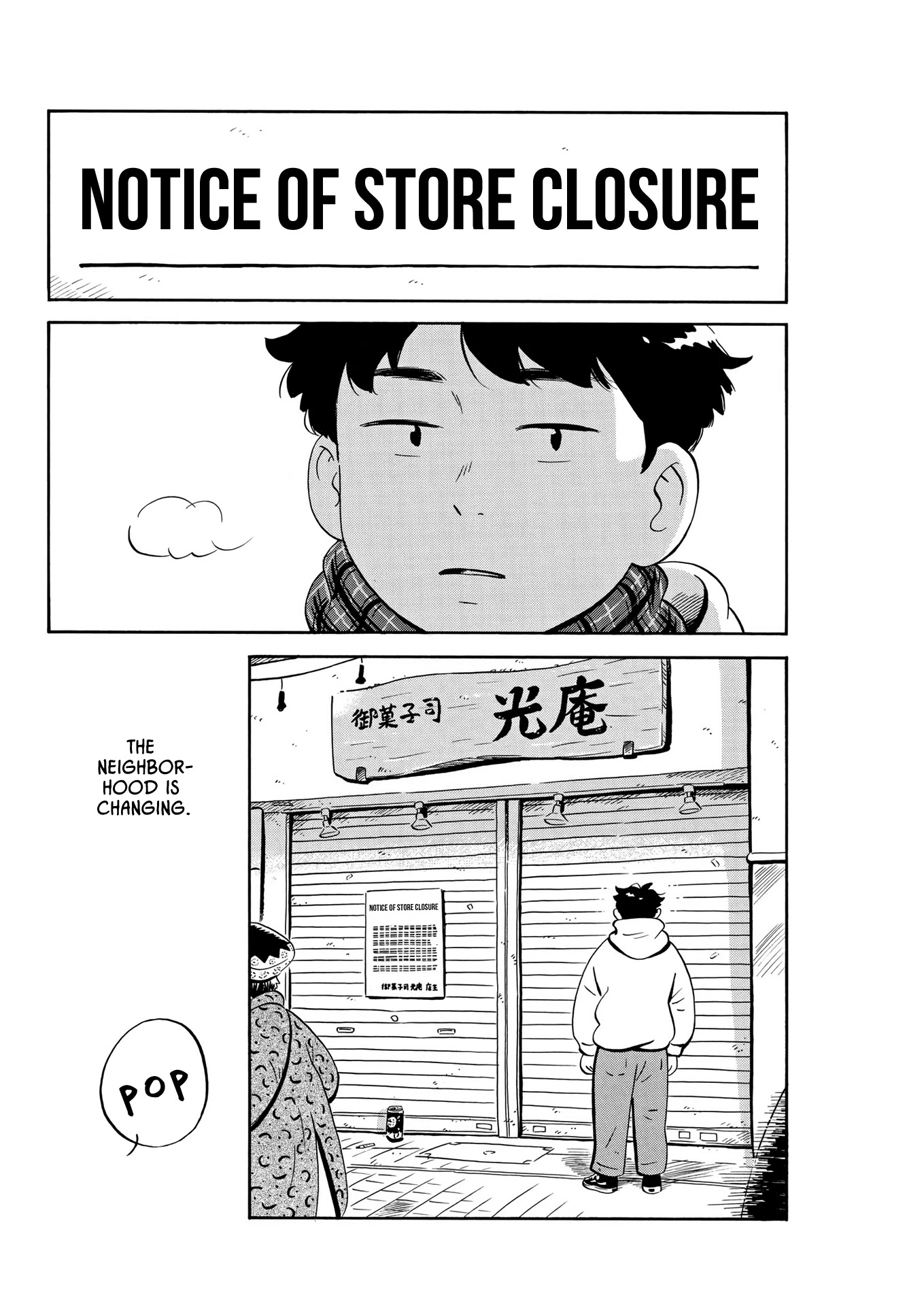 Hirayasumi Chapter 25 page 13 - Chapter 25: Buried UFO