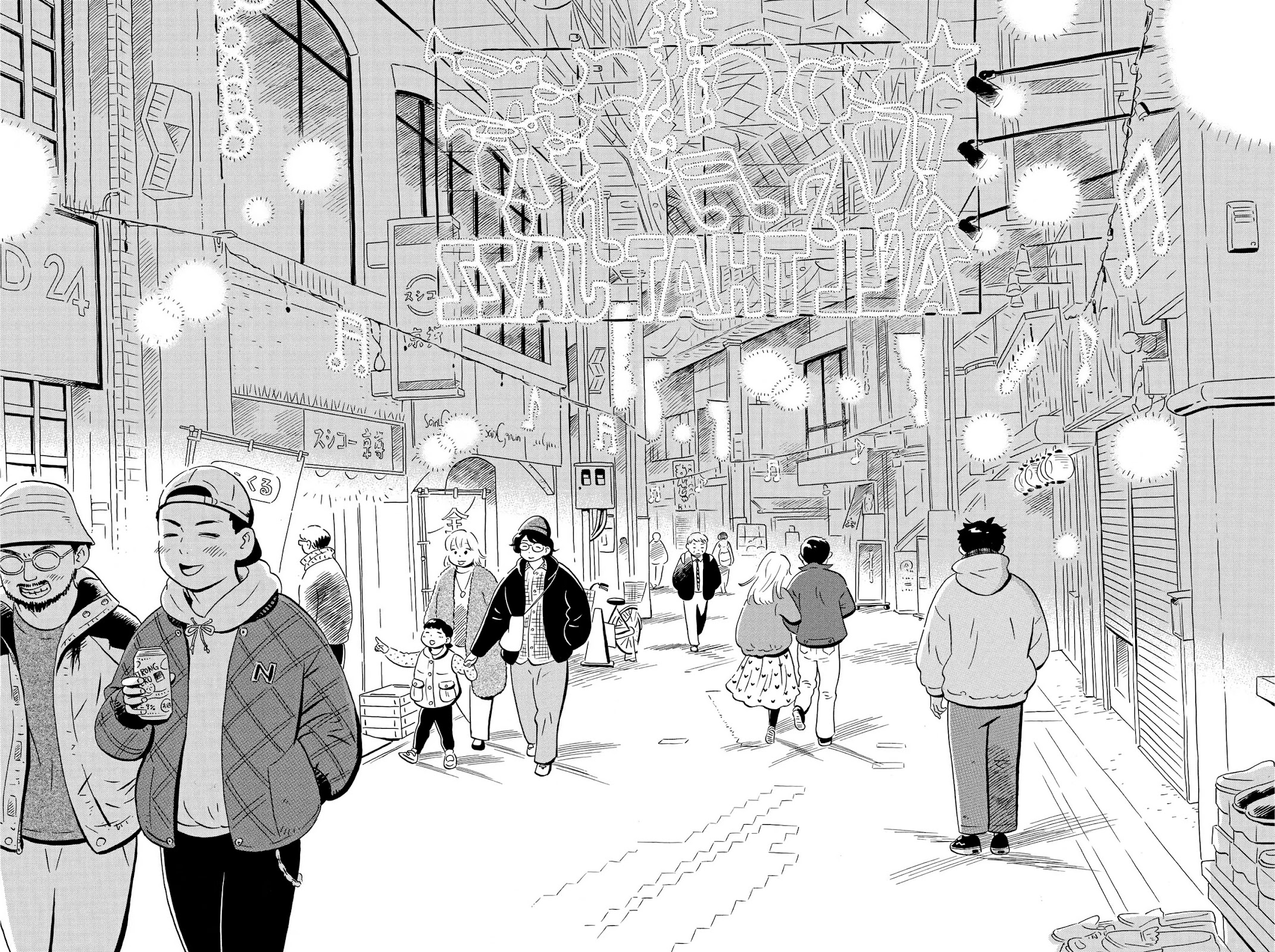 Hirayasumi Chapter 25 page 15 - Chapter 25: Buried UFO