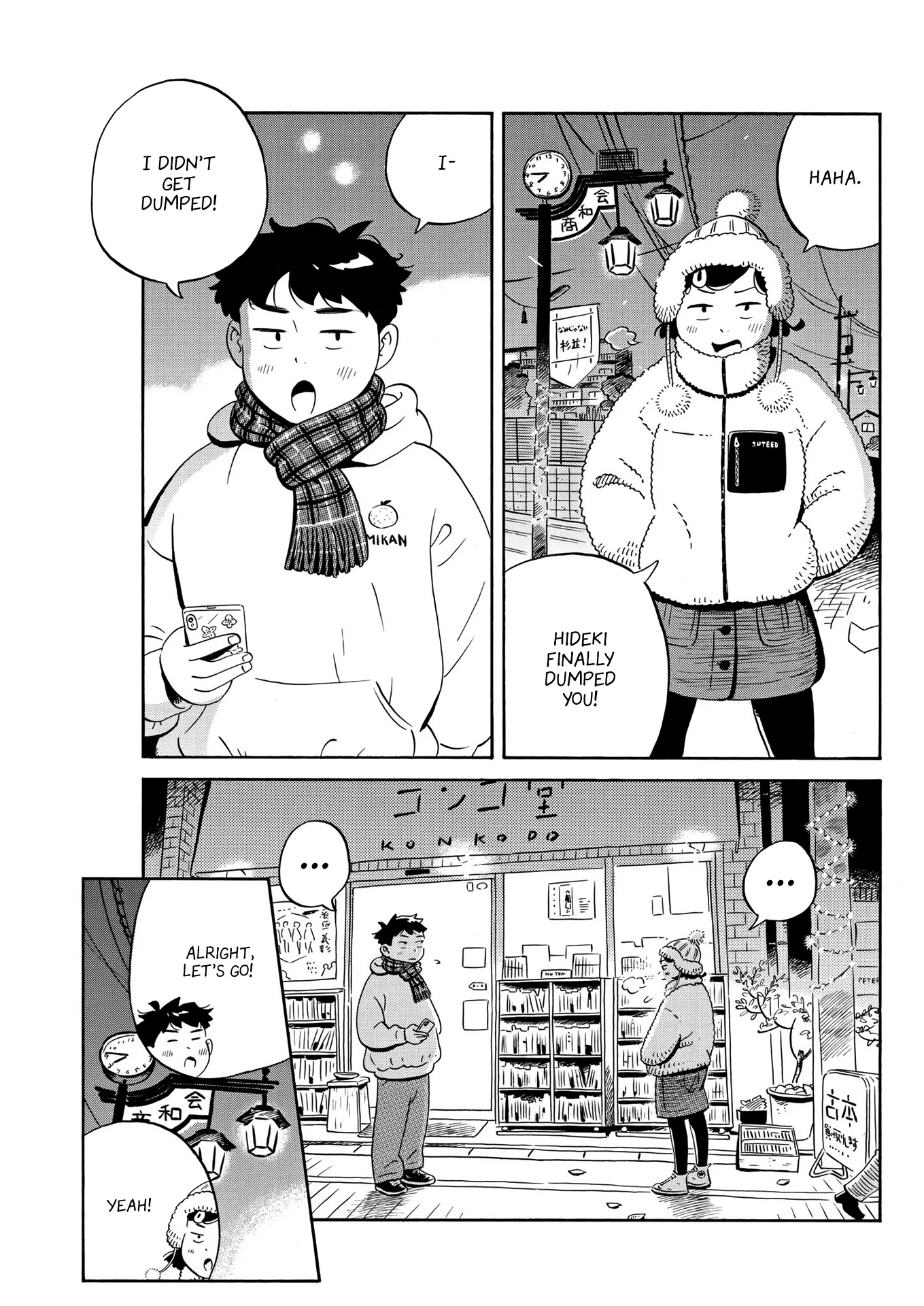 Hirayasumi Chapter 25 page 17 - Chapter 25: Buried UFO