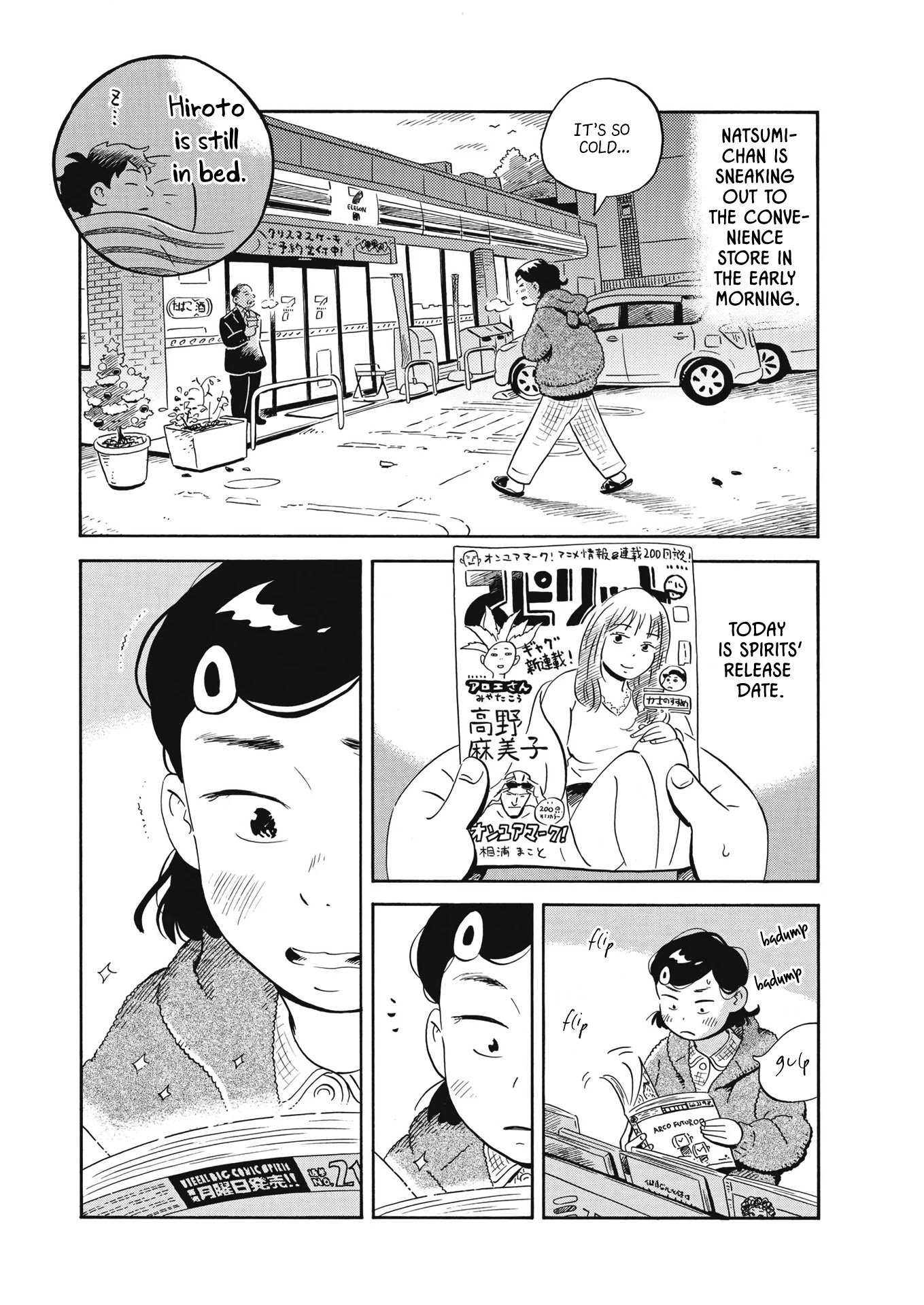 Hirayasumi Chapter 25 page 3 - Chapter 25: Buried UFO
