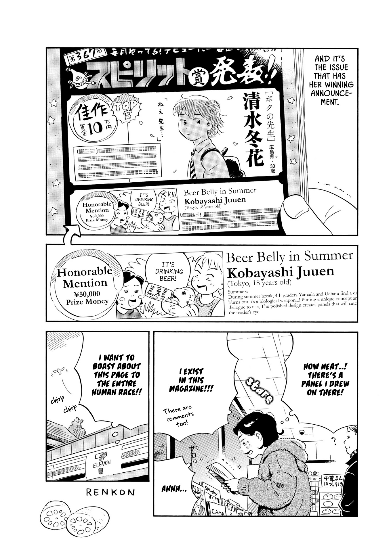 Hirayasumi Chapter 25 page 4 - Chapter 25: Buried UFO