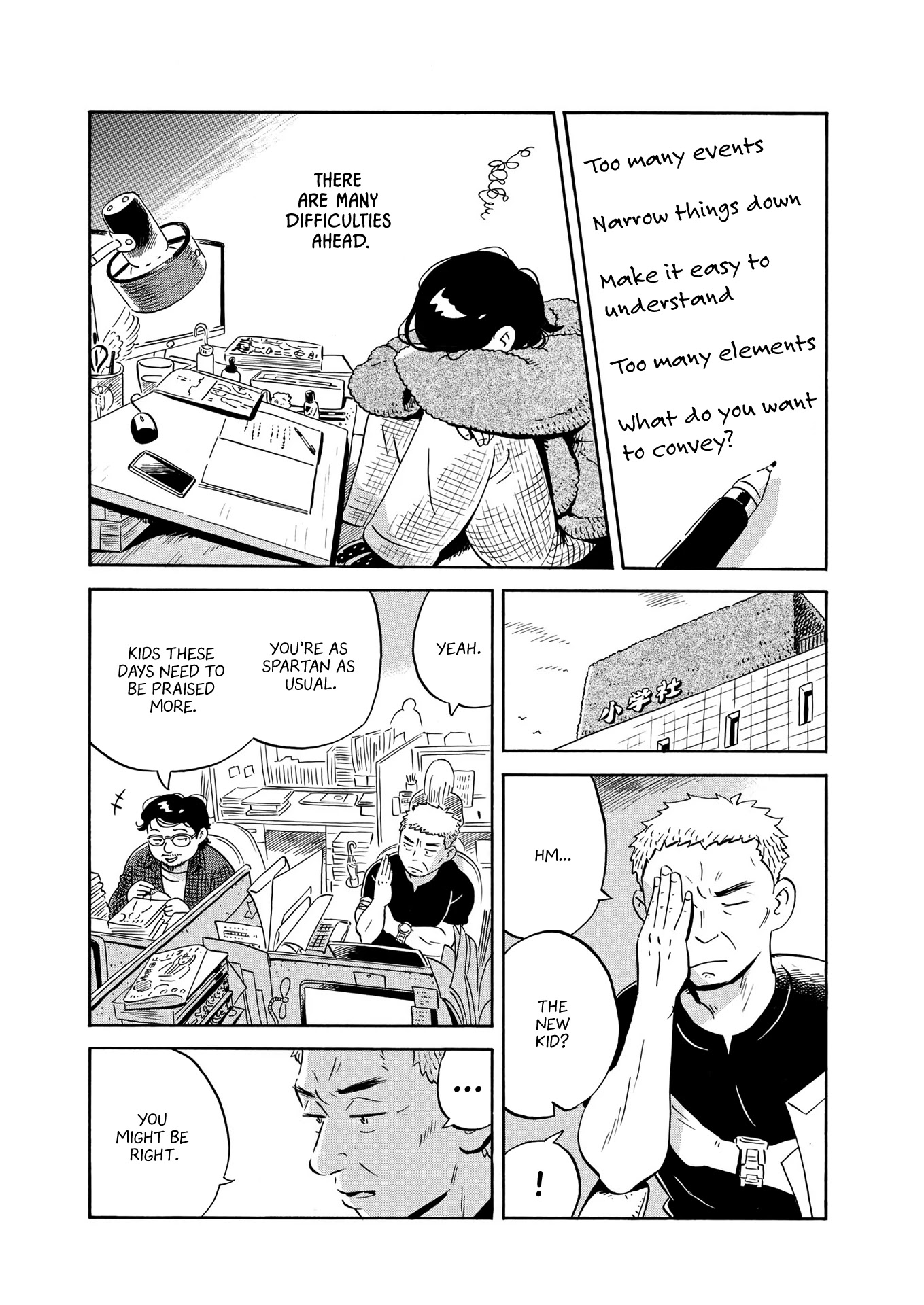 Hirayasumi Chapter 25 page 7 - Chapter 25: Buried UFO