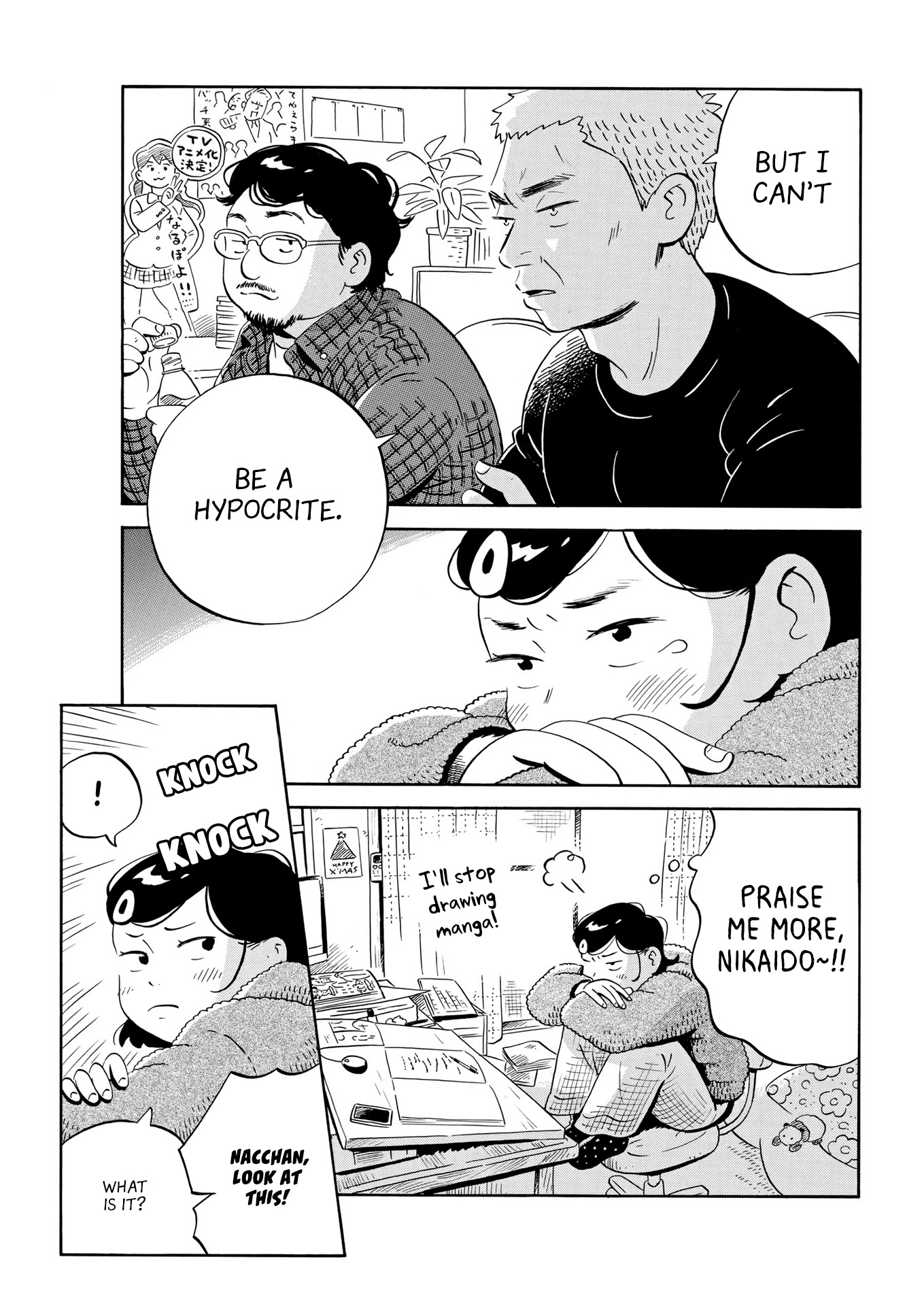 Hirayasumi Chapter 25 page 8 - Chapter 25: Buried UFO