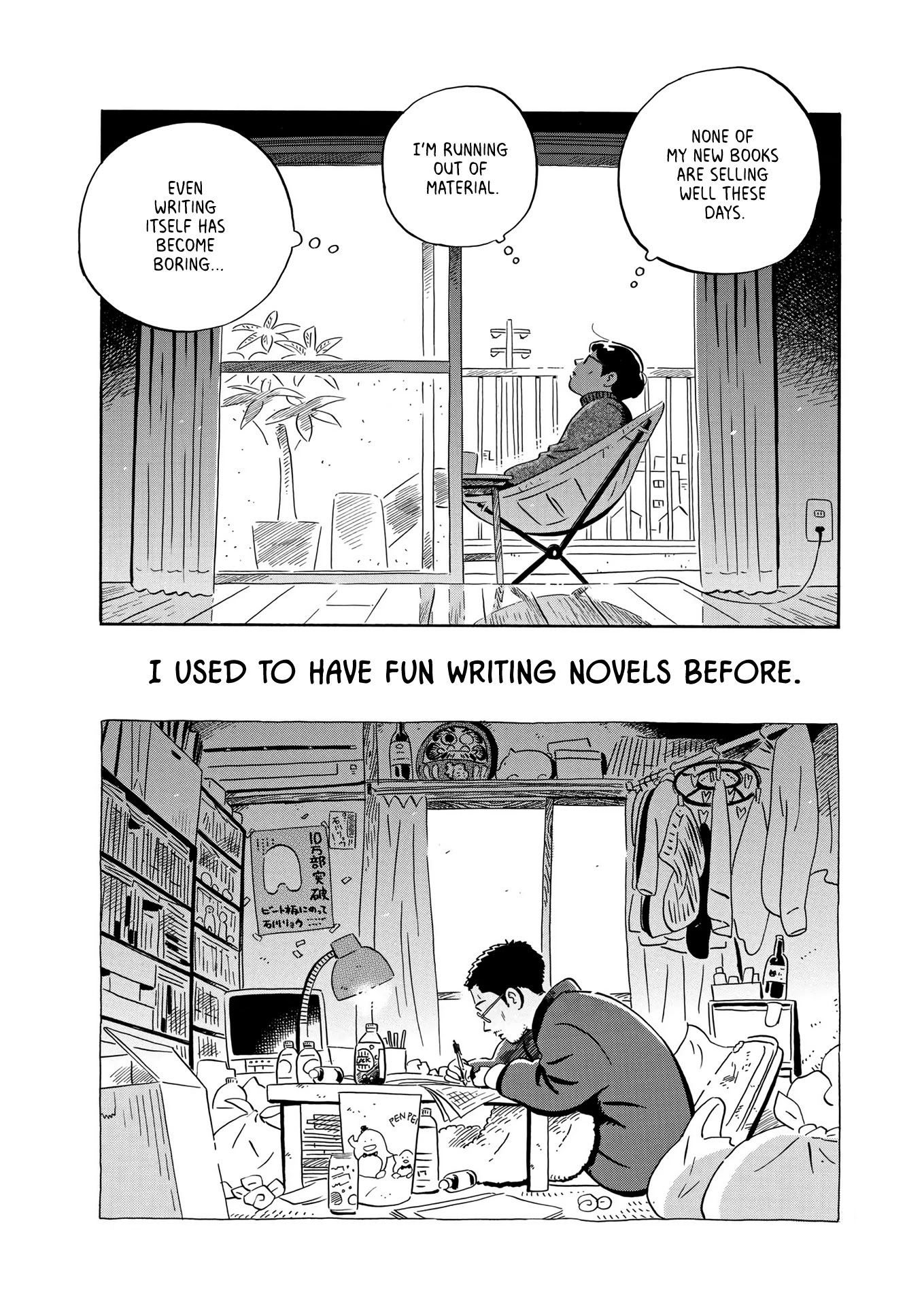 Hirayasumi Chapter 26 page 12 - Chapter 26: Ishikawa's Way