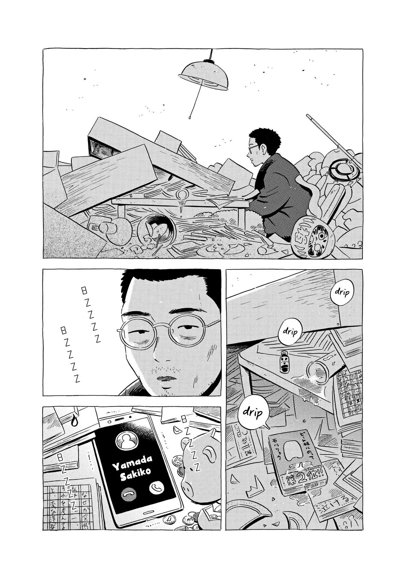 Hirayasumi Chapter 26 page 14 - Chapter 26: Ishikawa's Way