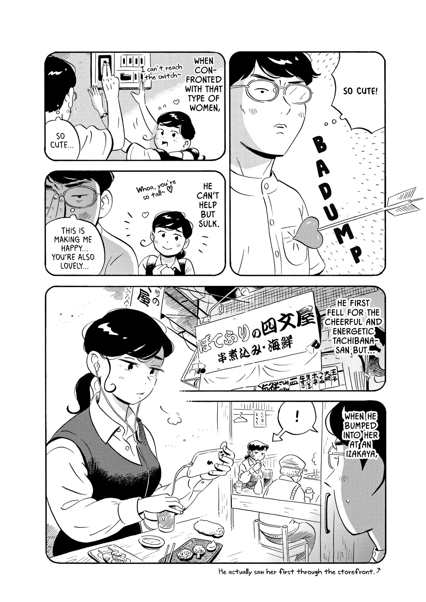Hirayasumi Chapter 26 page 9 - Chapter 26: Ishikawa's Way