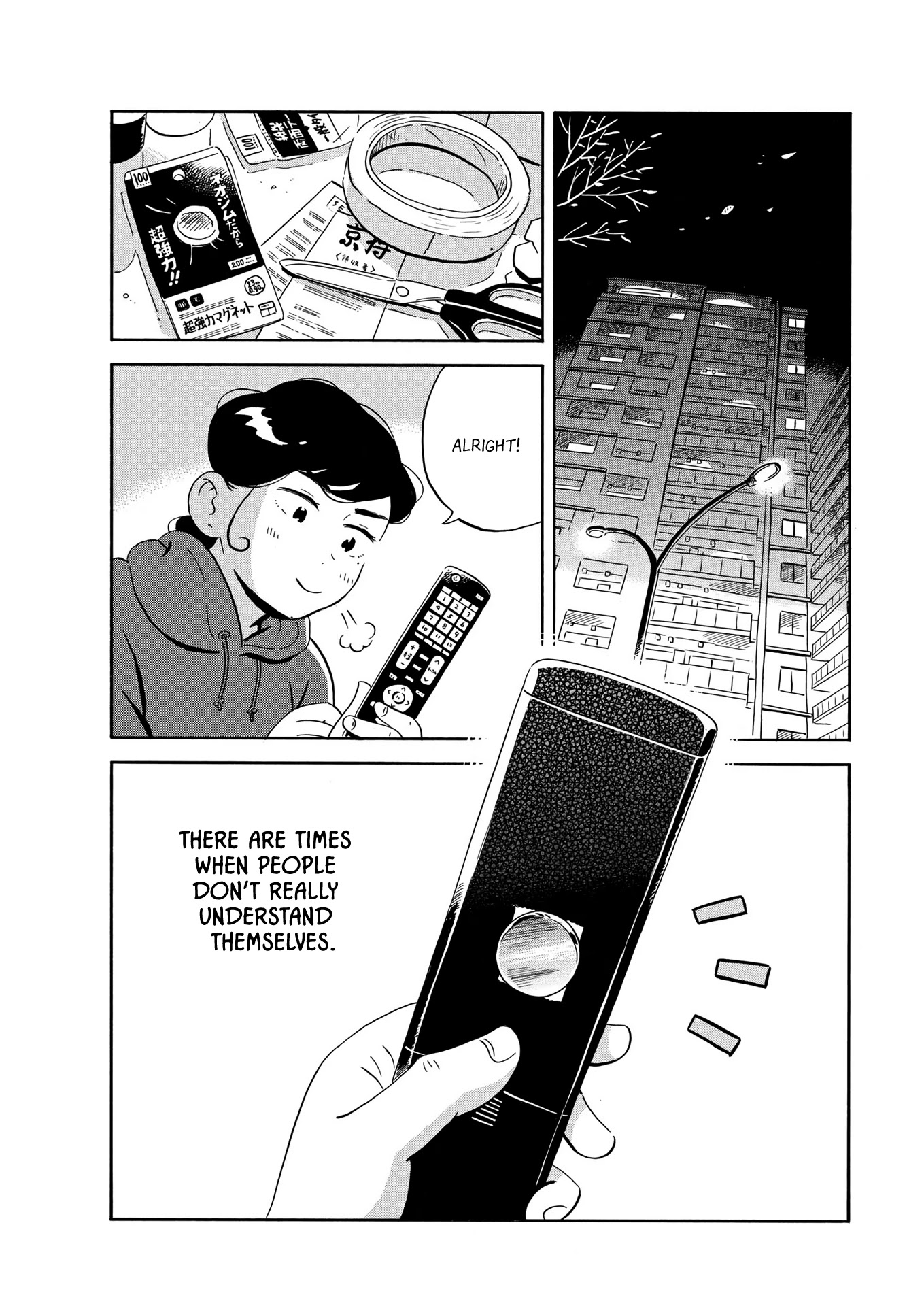 Hirayasumi Chapter 27 page 17 - Chapter 27: Socks and Psychology