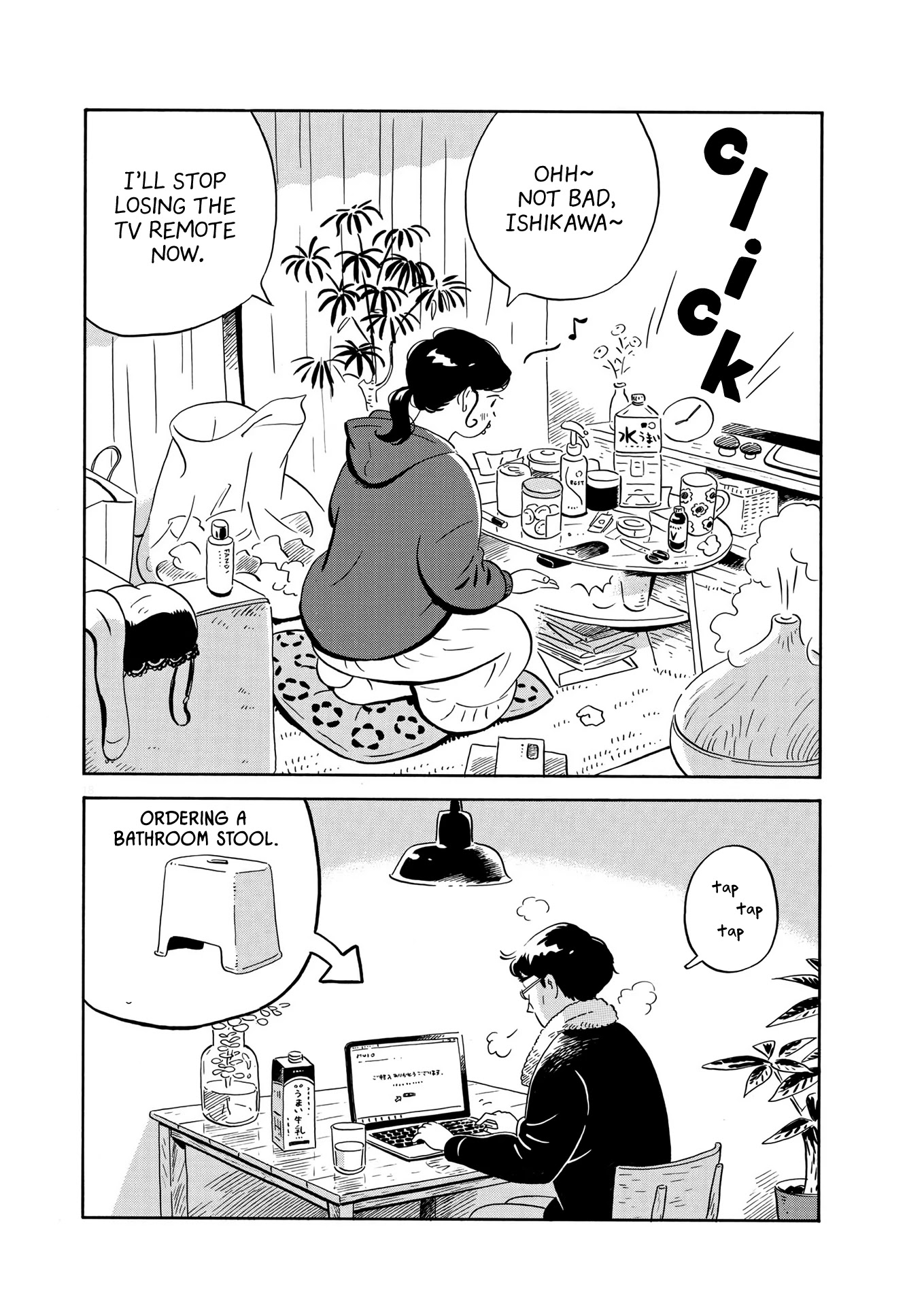 Hirayasumi Chapter 27 page 18 - Chapter 27: Socks and Psychology