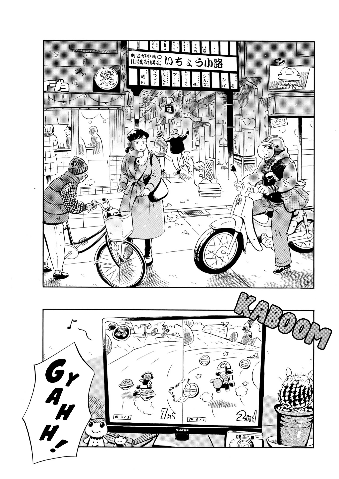 Hirayasumi Chapter 28 page 15 - Chapter 28: Midnight on Christmas!! Pt. 1
