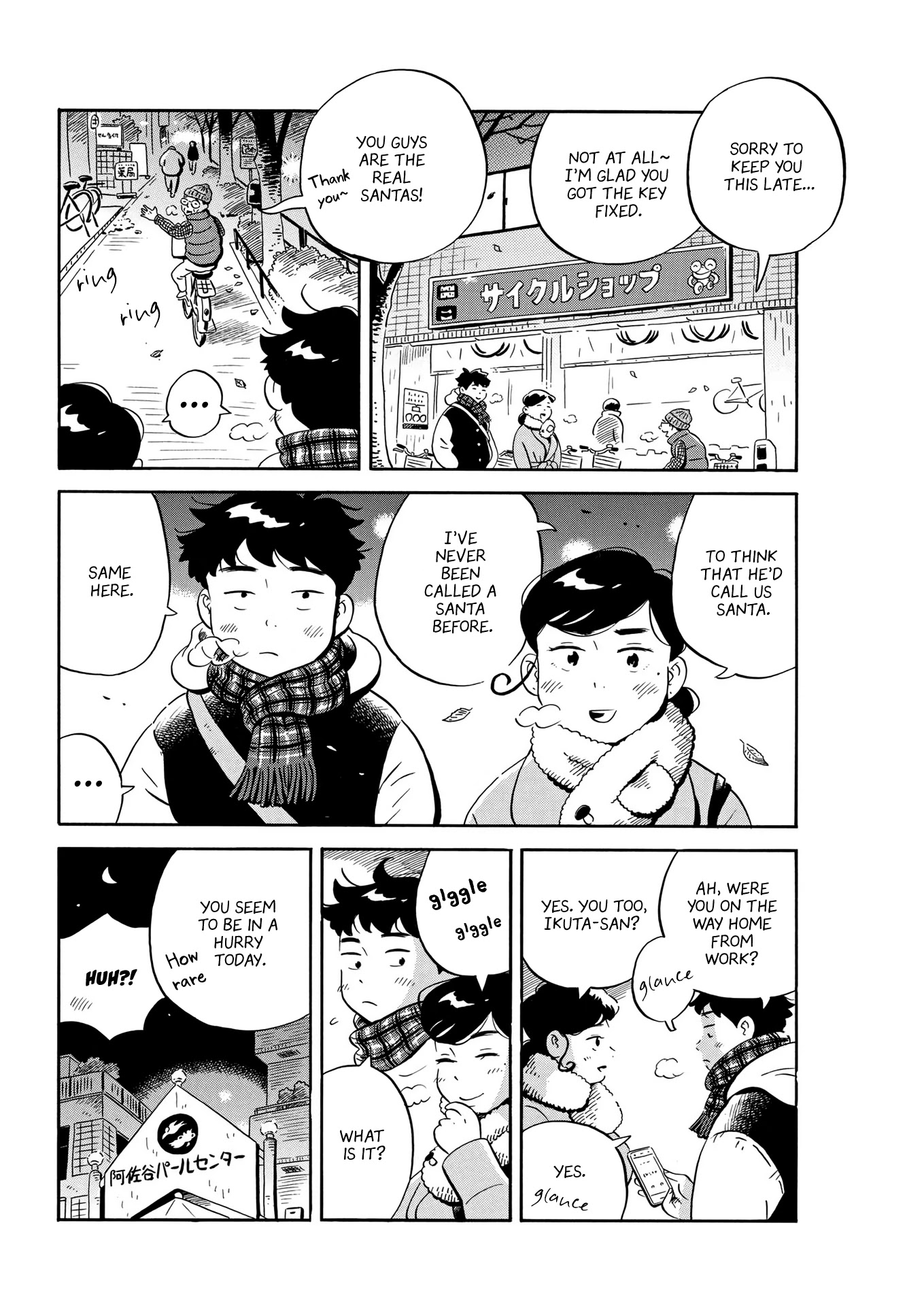 Hirayasumi Chapter 29 page 7 - Chapter 29: Midnight on Christmas!! Pt. 2