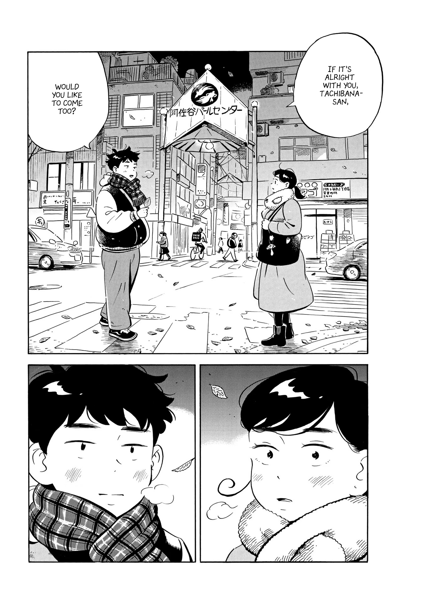 Hirayasumi Chapter 29 page 9 - Chapter 29: Midnight on Christmas!! Pt. 2