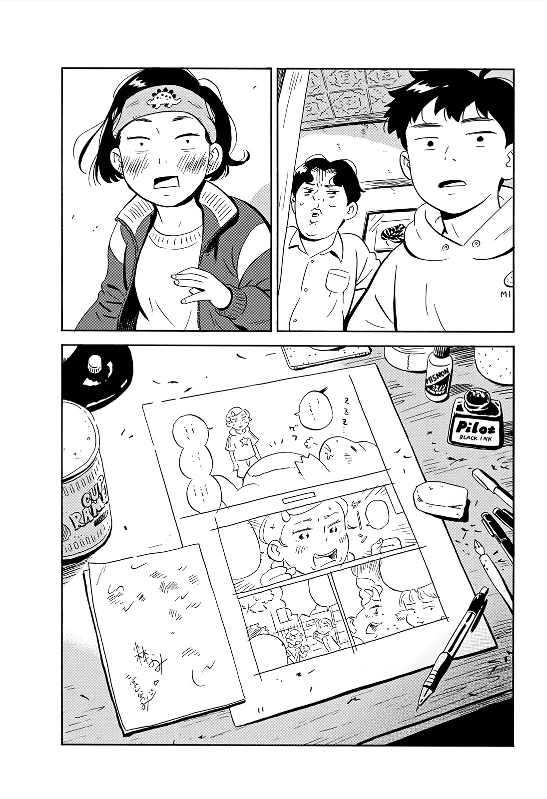 Hirayasumi Chapter 3 page 18 - Chapter 3: Jacket and Desk Lamp