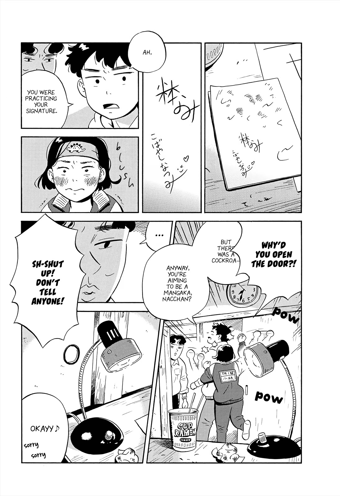 Hirayasumi Chapter 3 page 19 - Chapter 3: Jacket and Desk Lamp