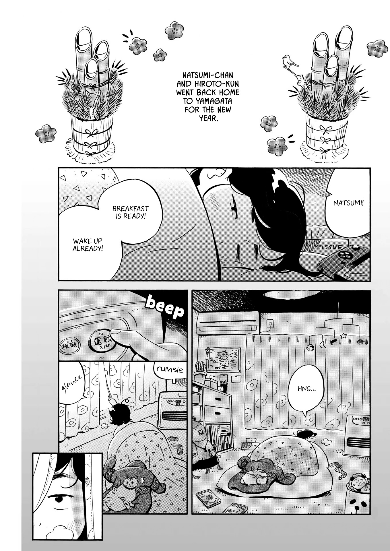 Hirayasumi Chapter 30 page 1 - Chapter 30: Homecoming