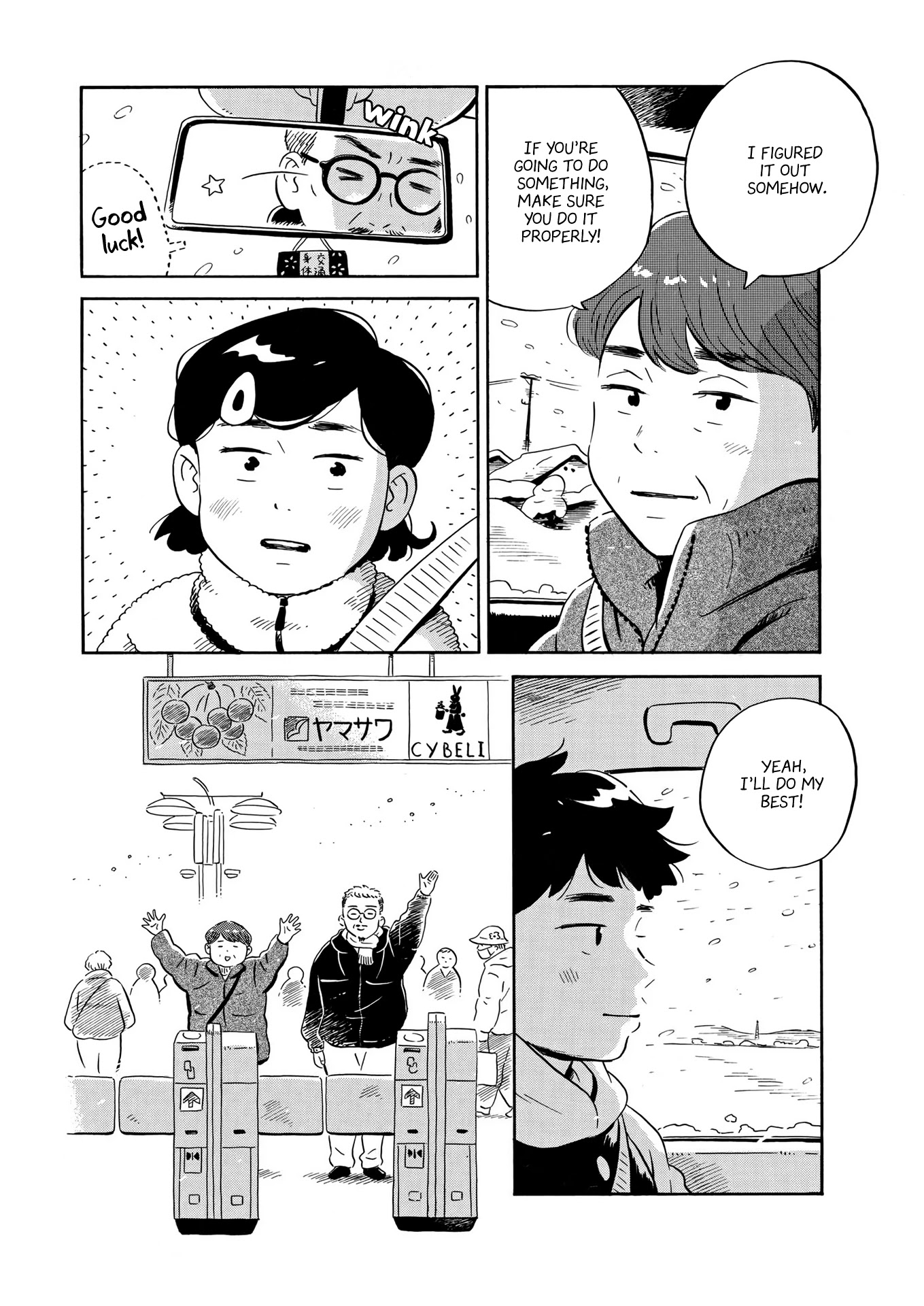 Hirayasumi Chapter 30 page 16 - Chapter 30: Homecoming