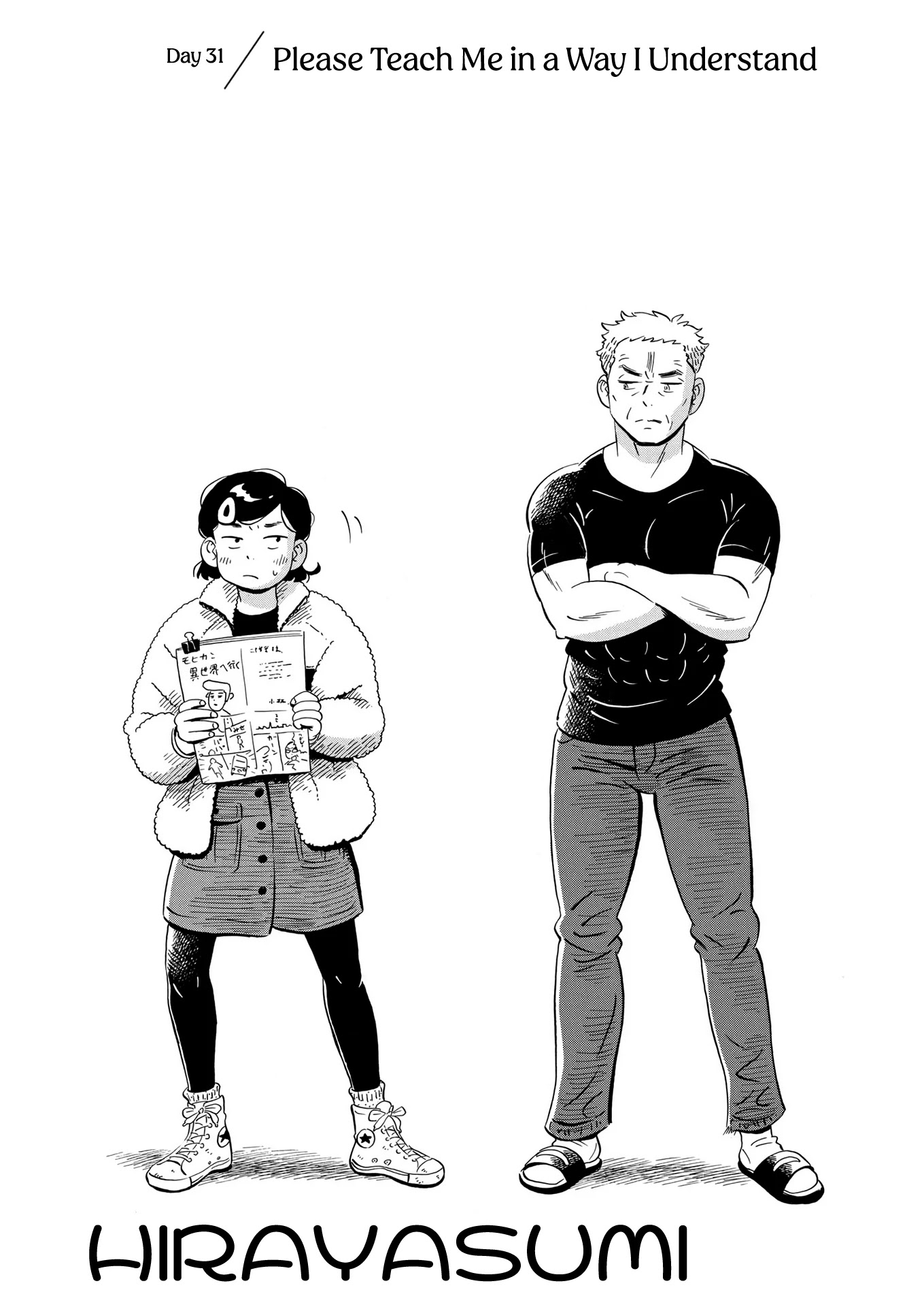 Hirayasumi Chapter 31 page 1 - Chapter 31: Please Teach Me in a Way I Understand