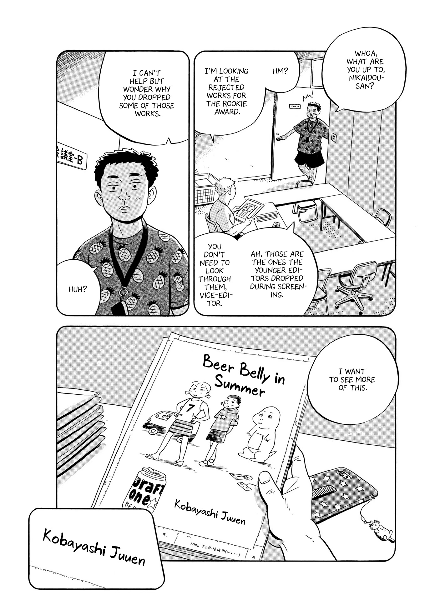 Hirayasumi Chapter 31 page 13 - Chapter 31: Please Teach Me in a Way I Understand