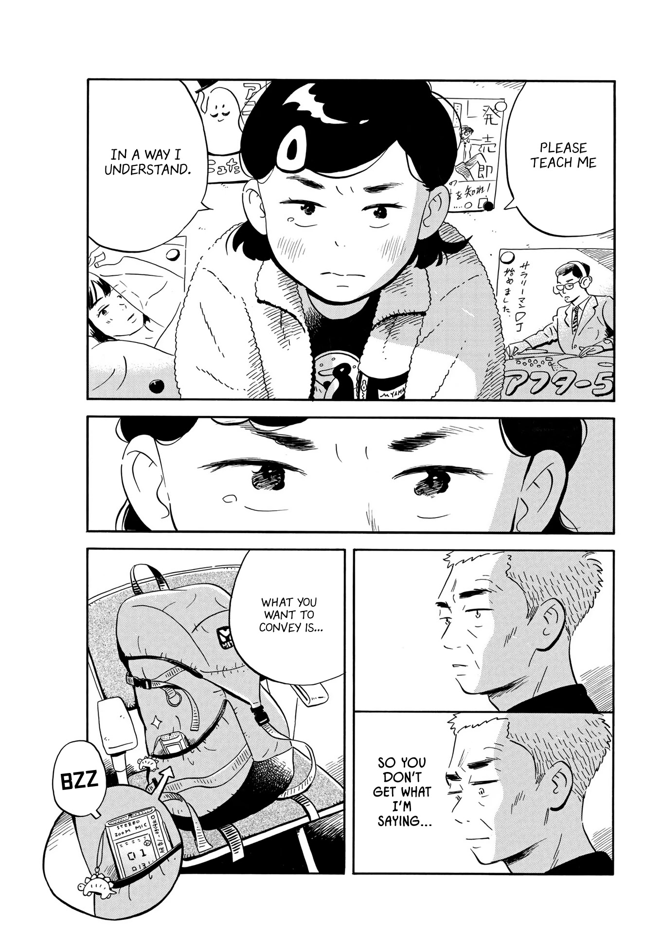 Hirayasumi Chapter 31 page 15 - Chapter 31: Please Teach Me in a Way I Understand