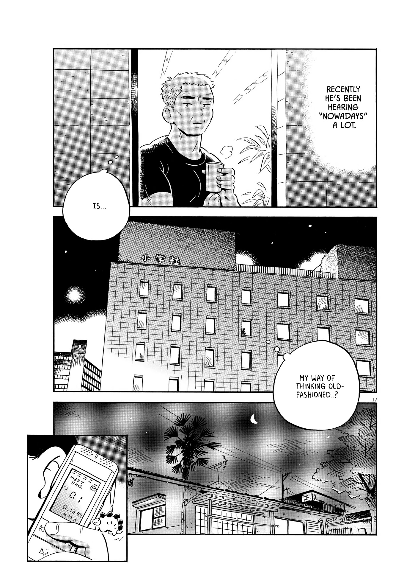 Hirayasumi Chapter 31 page 17 - Chapter 31: Please Teach Me in a Way I Understand
