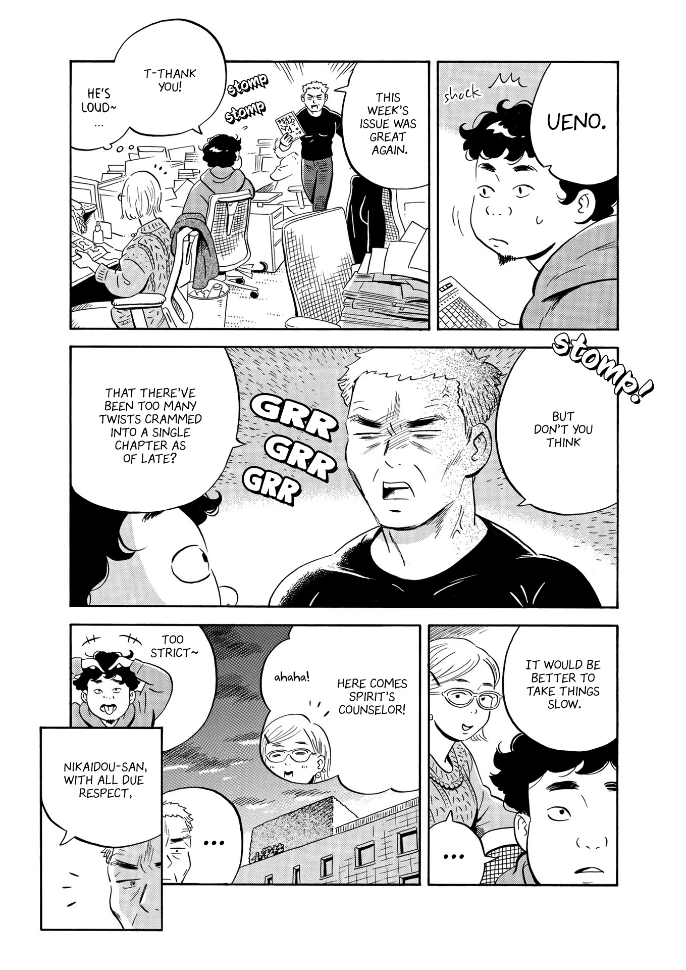 Hirayasumi Chapter 31 page 5 - Chapter 31: Please Teach Me in a Way I Understand