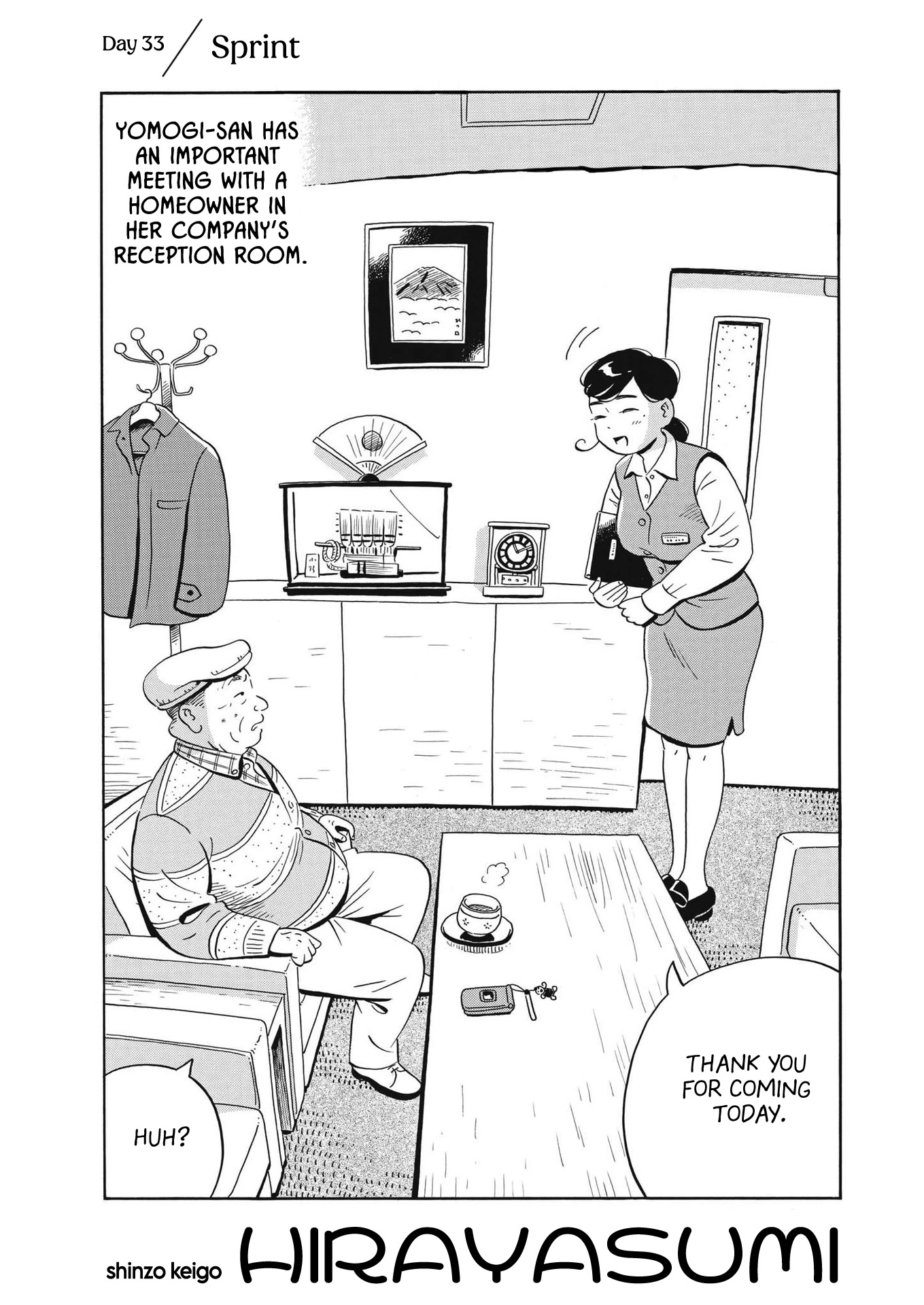 Hirayasumi Chapter 33 page 1 - Chapter 33: Sprint