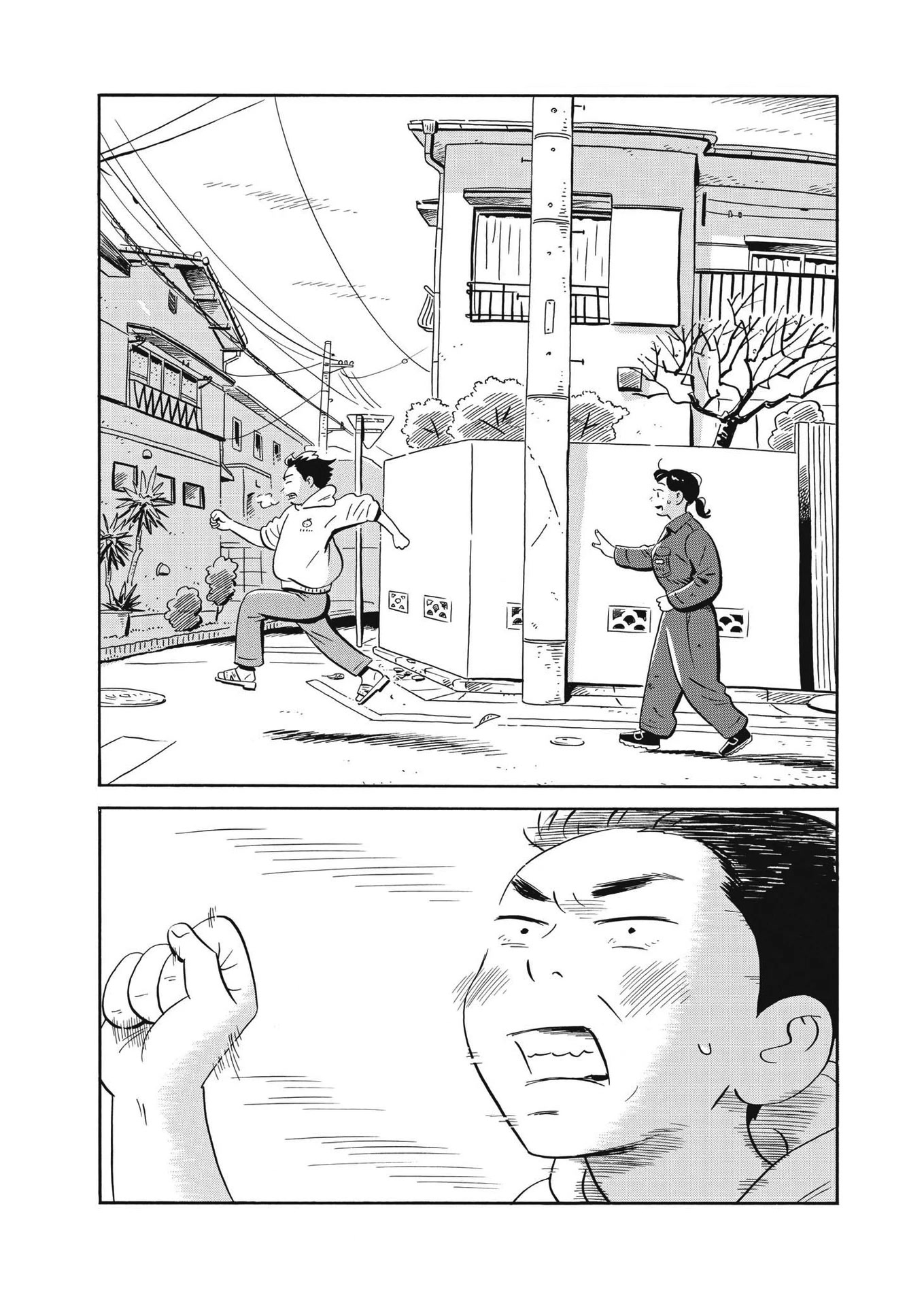 Hirayasumi Chapter 33 page 12 - Chapter 33: Sprint