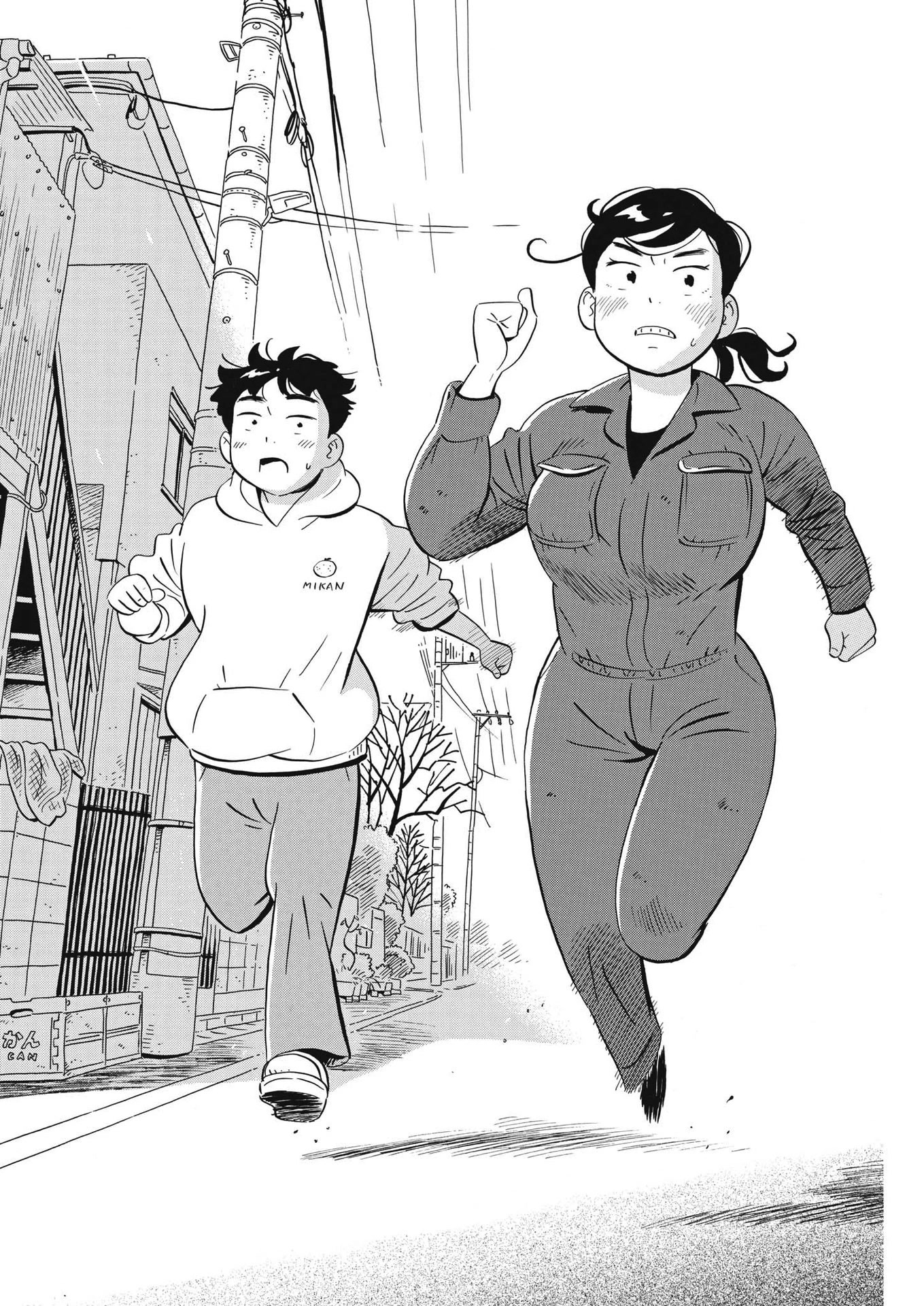 Hirayasumi Chapter 33 page 14 - Chapter 33: Sprint