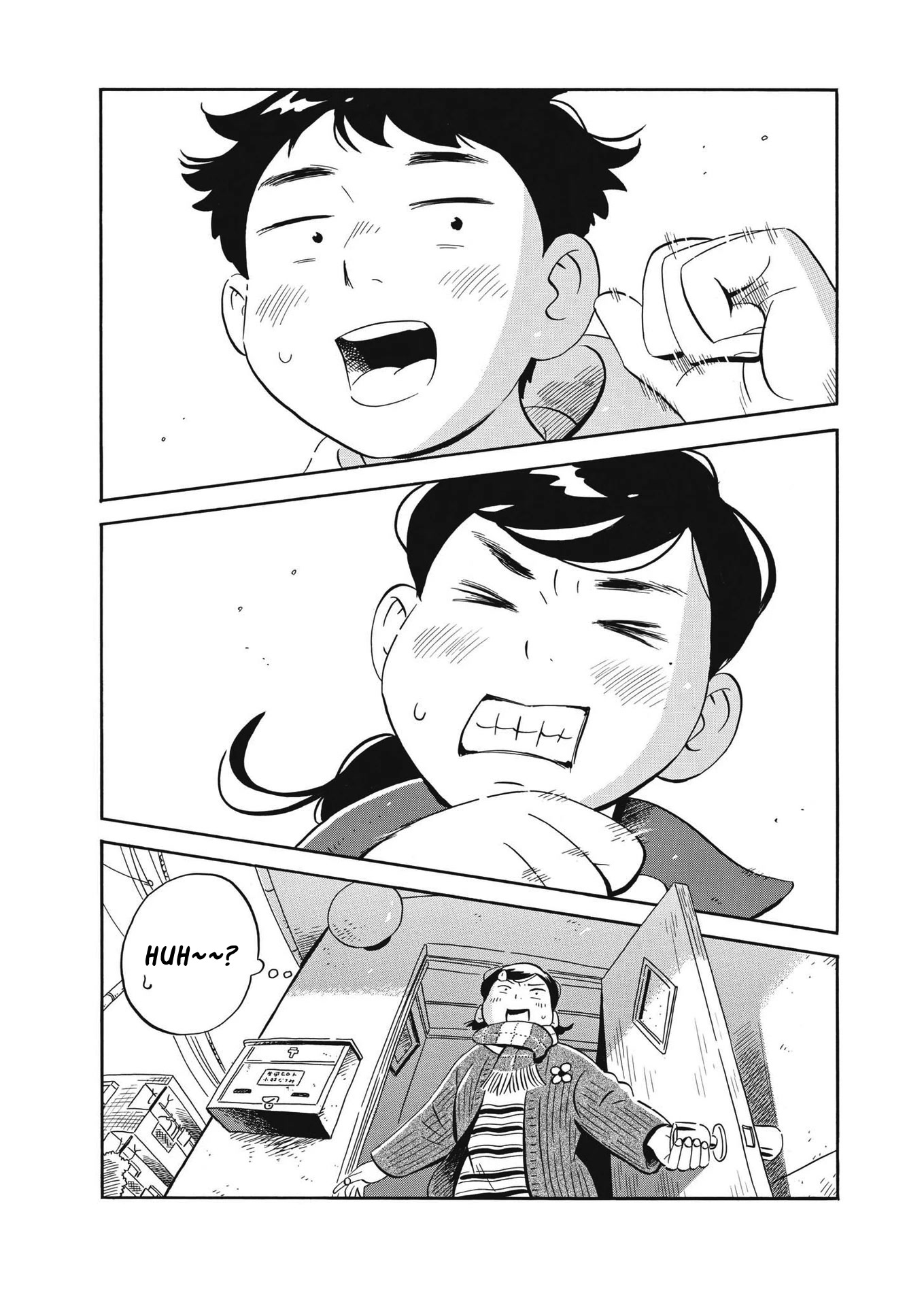 Hirayasumi Chapter 33 page 15 - Chapter 33: Sprint