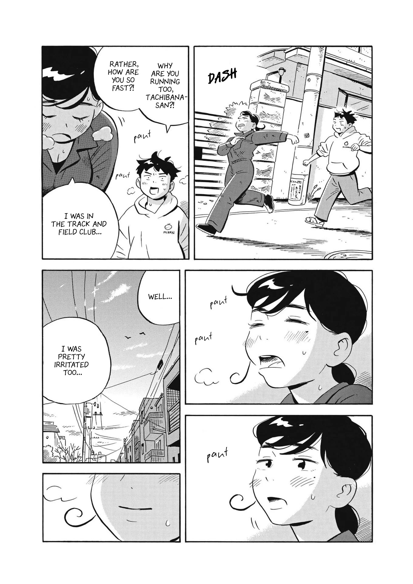 Hirayasumi Chapter 33 page 16 - Chapter 33: Sprint