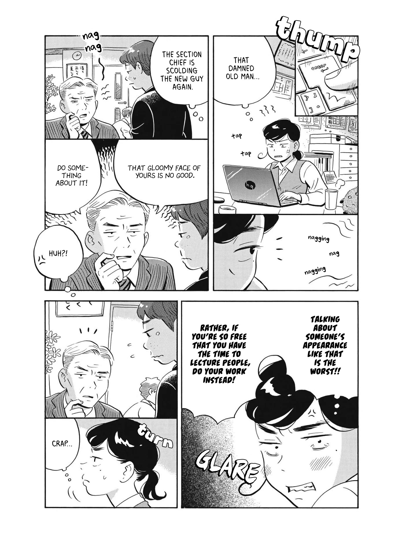 Hirayasumi Chapter 33 page 3 - Chapter 33: Sprint