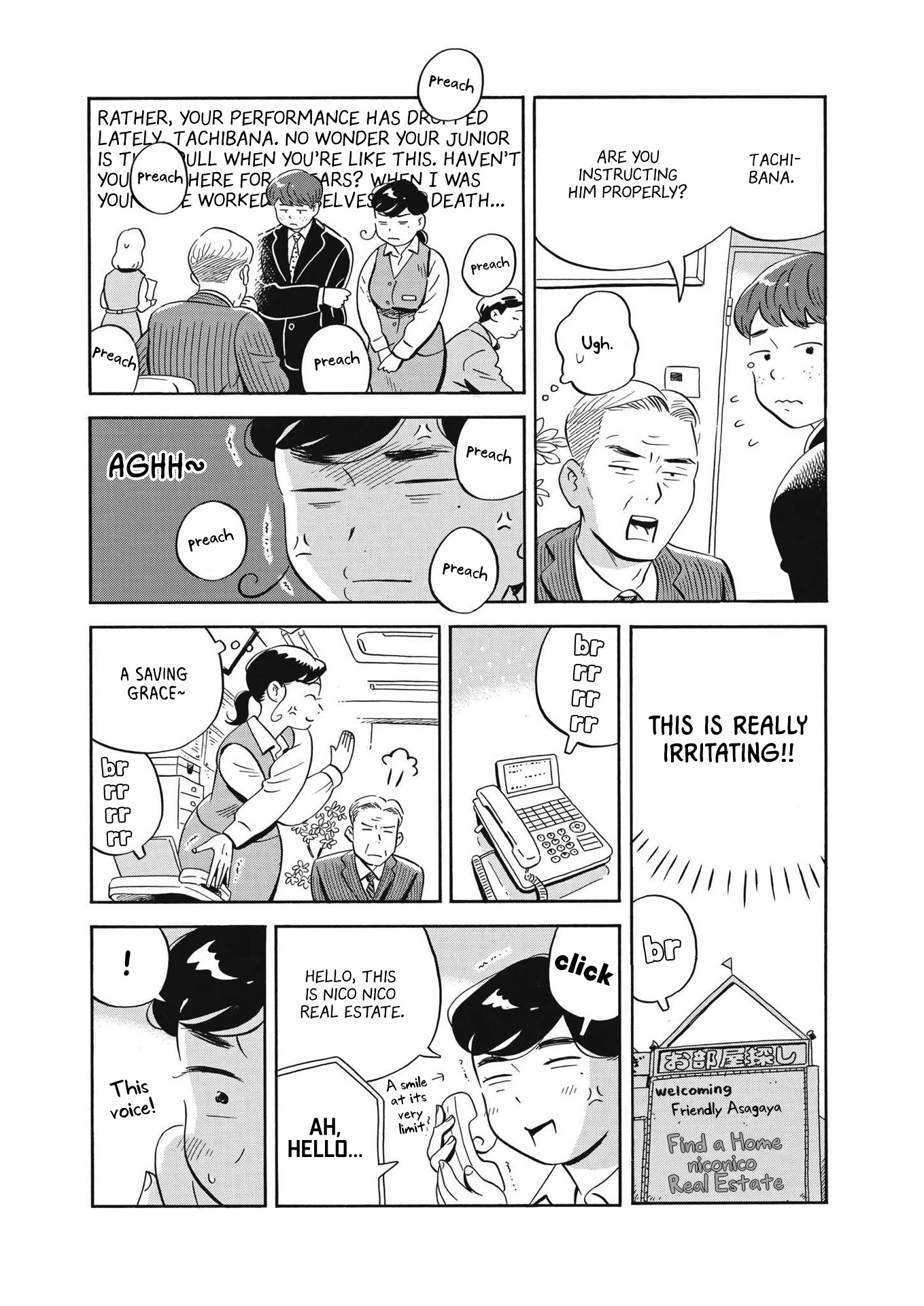 Hirayasumi Chapter 33 page 4 - Chapter 33: Sprint